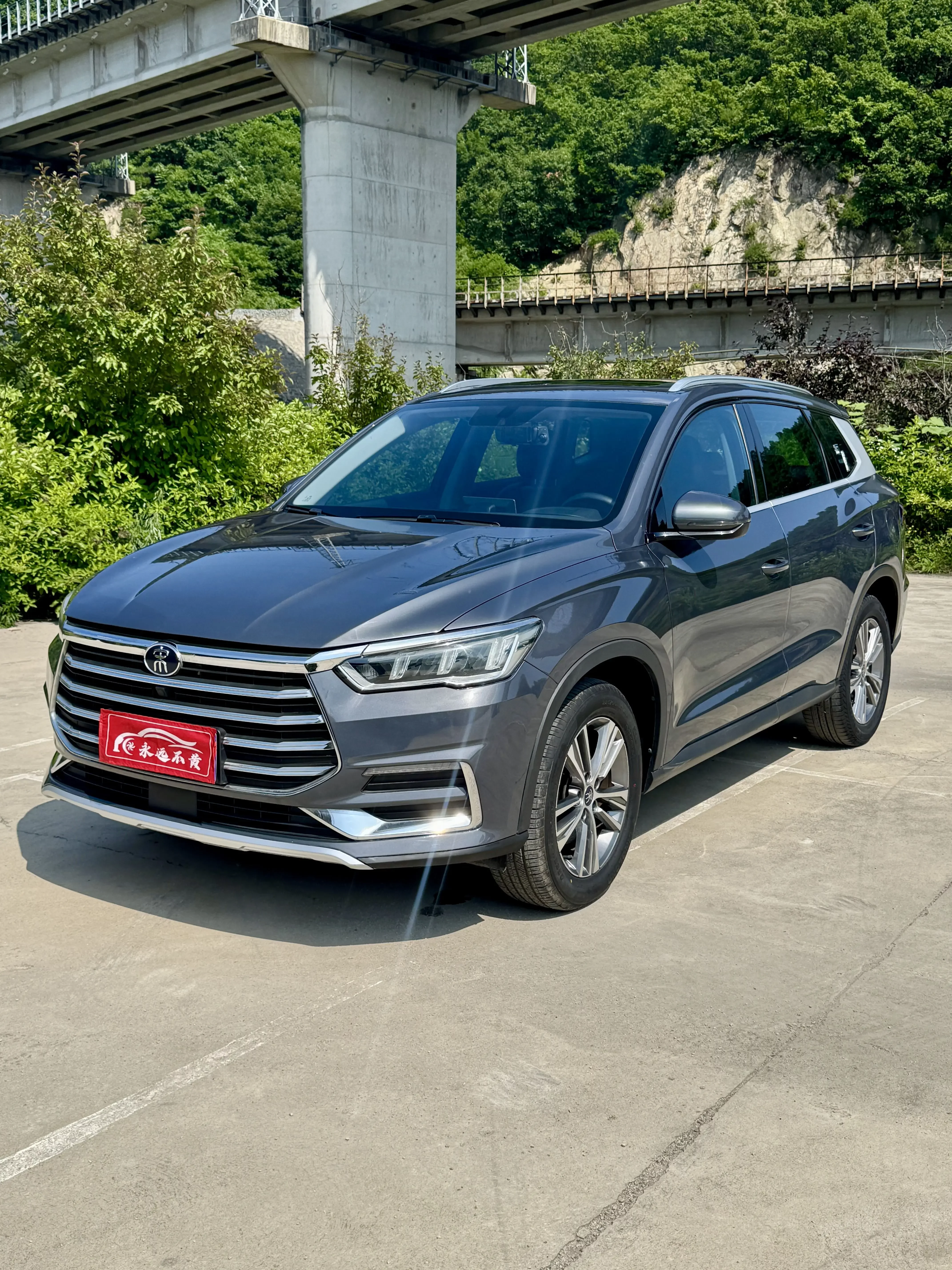 BYD Song Pro