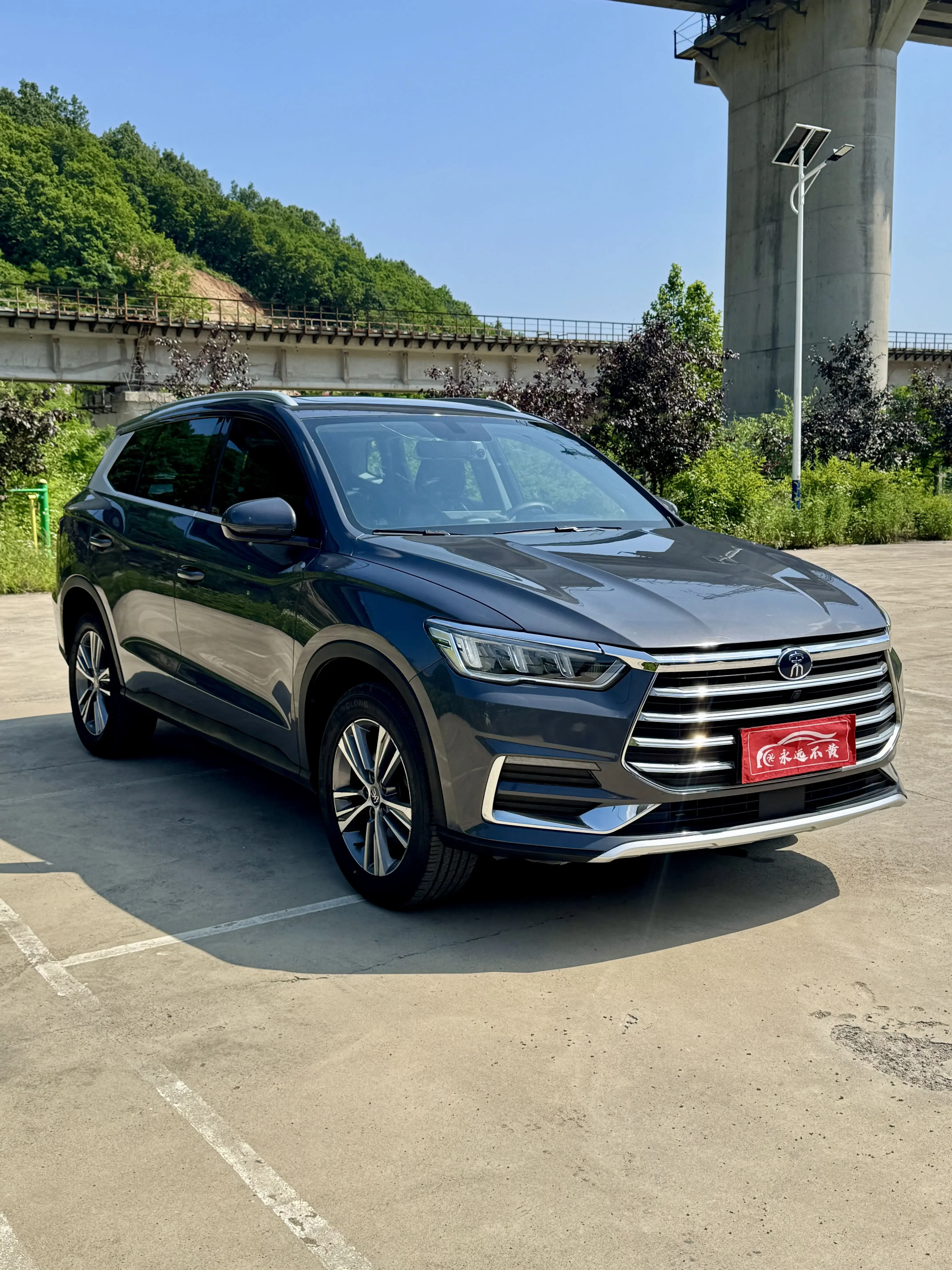 BYD Song Pro