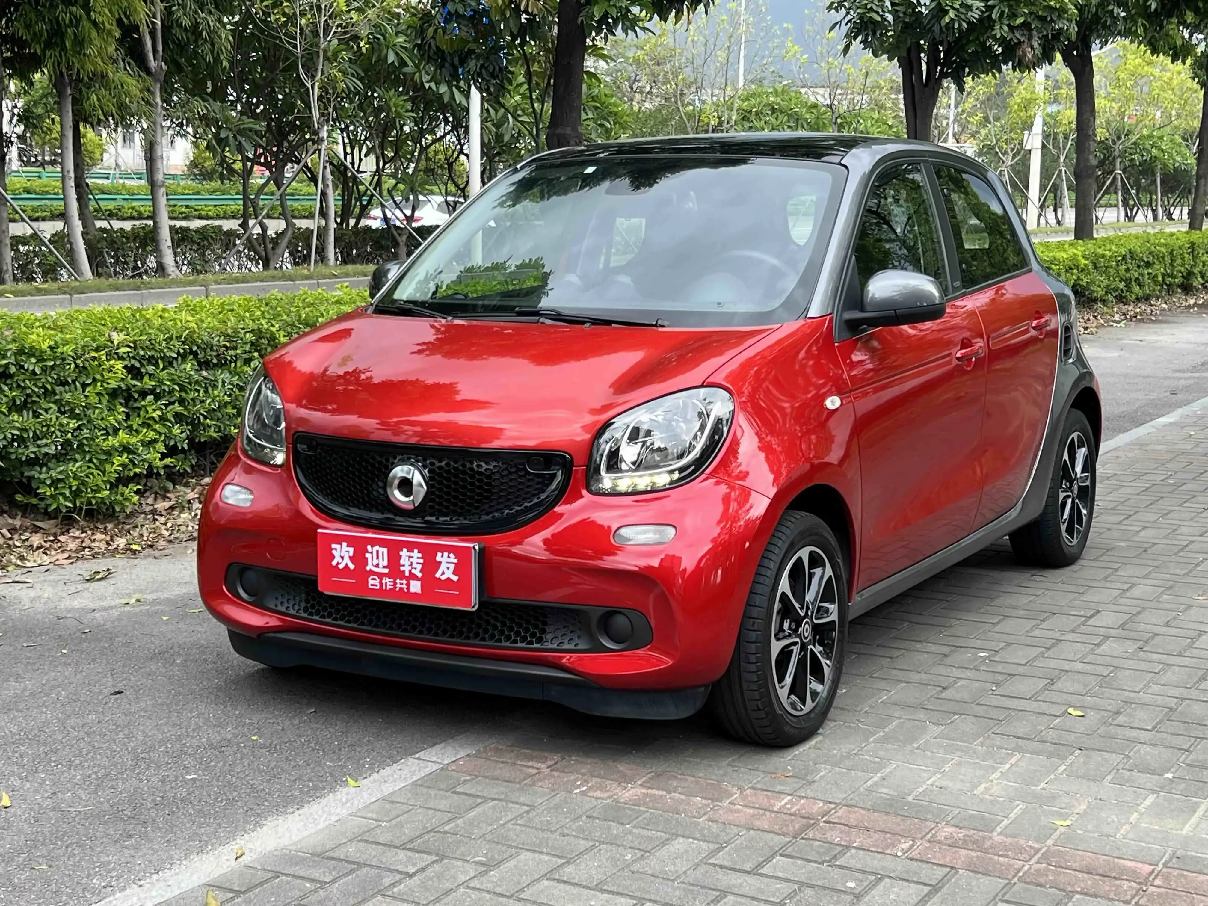 Smart forfour