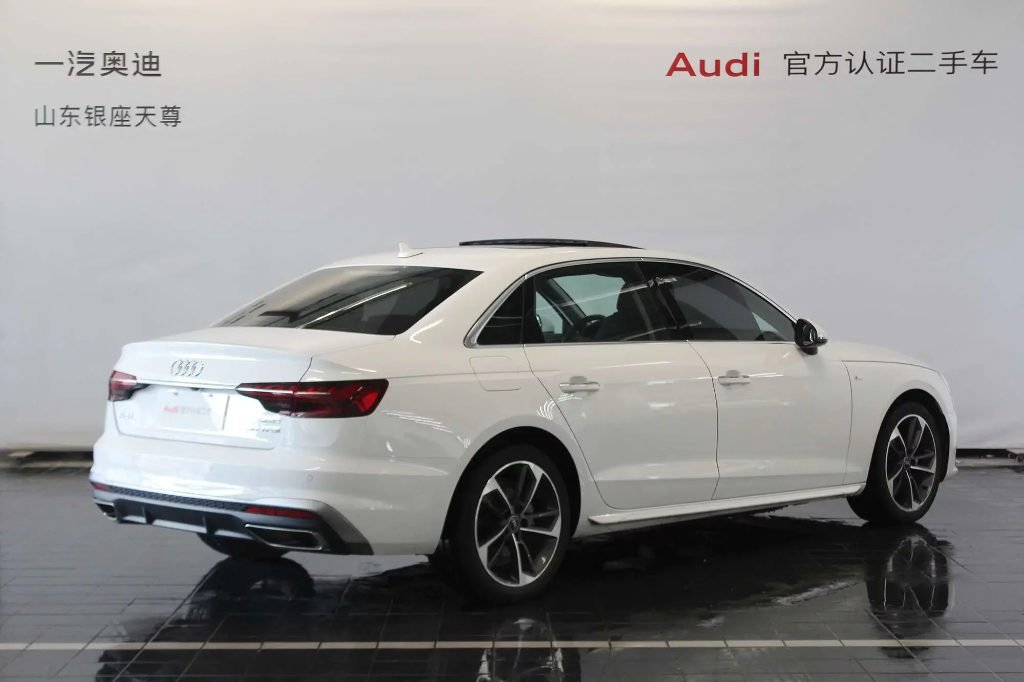 Audi A4L