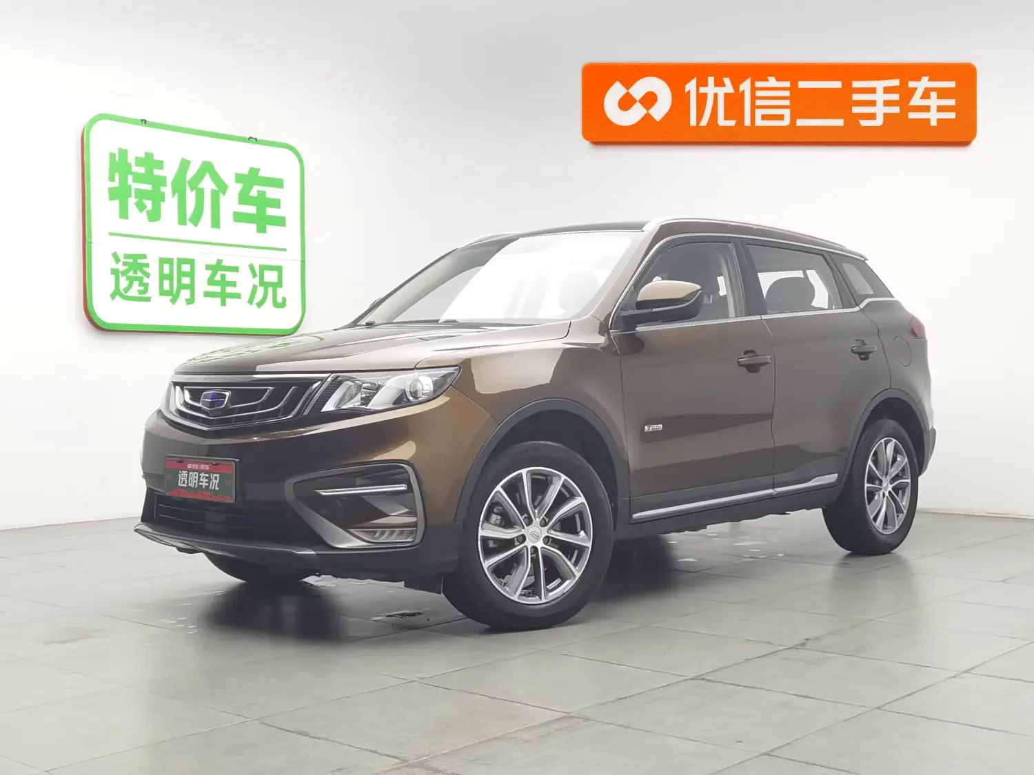 Geely Atlas (Boyue)  из Китая