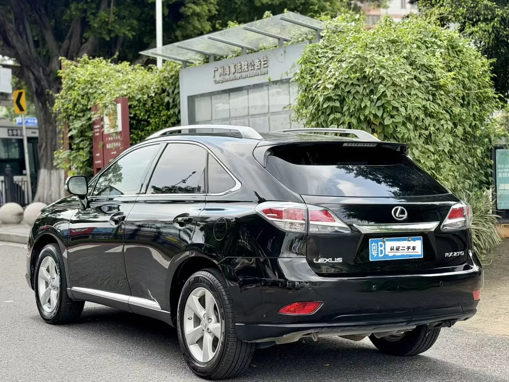 Lexus RX Classic