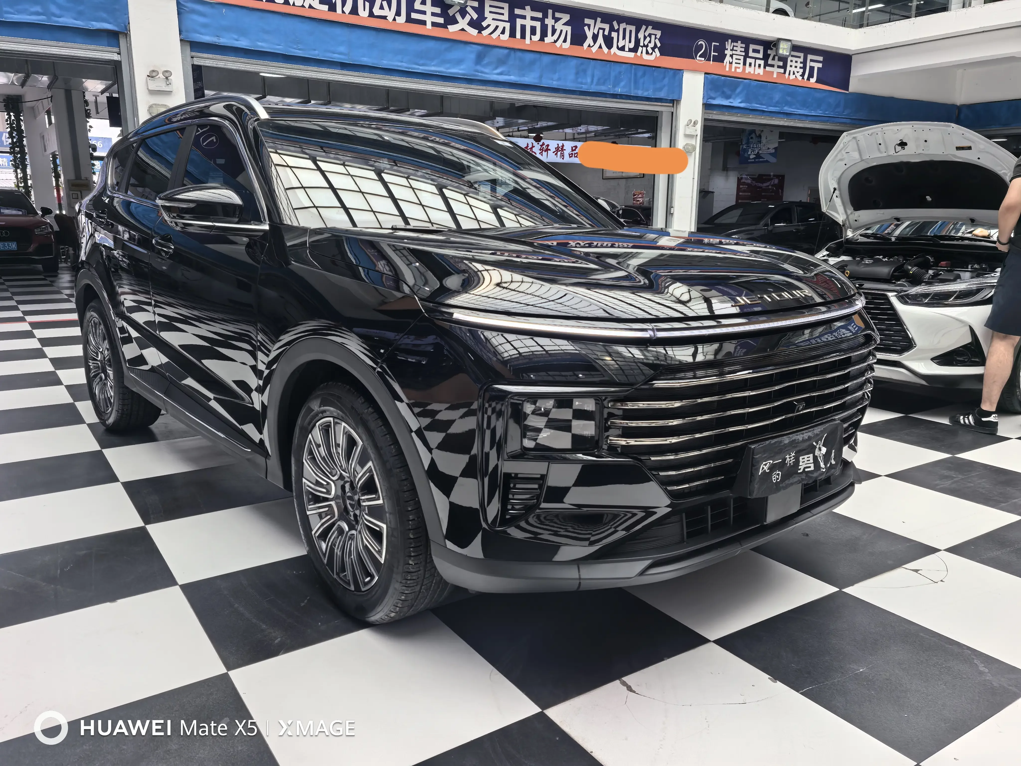 Jetour Jietu X70 PLUS
