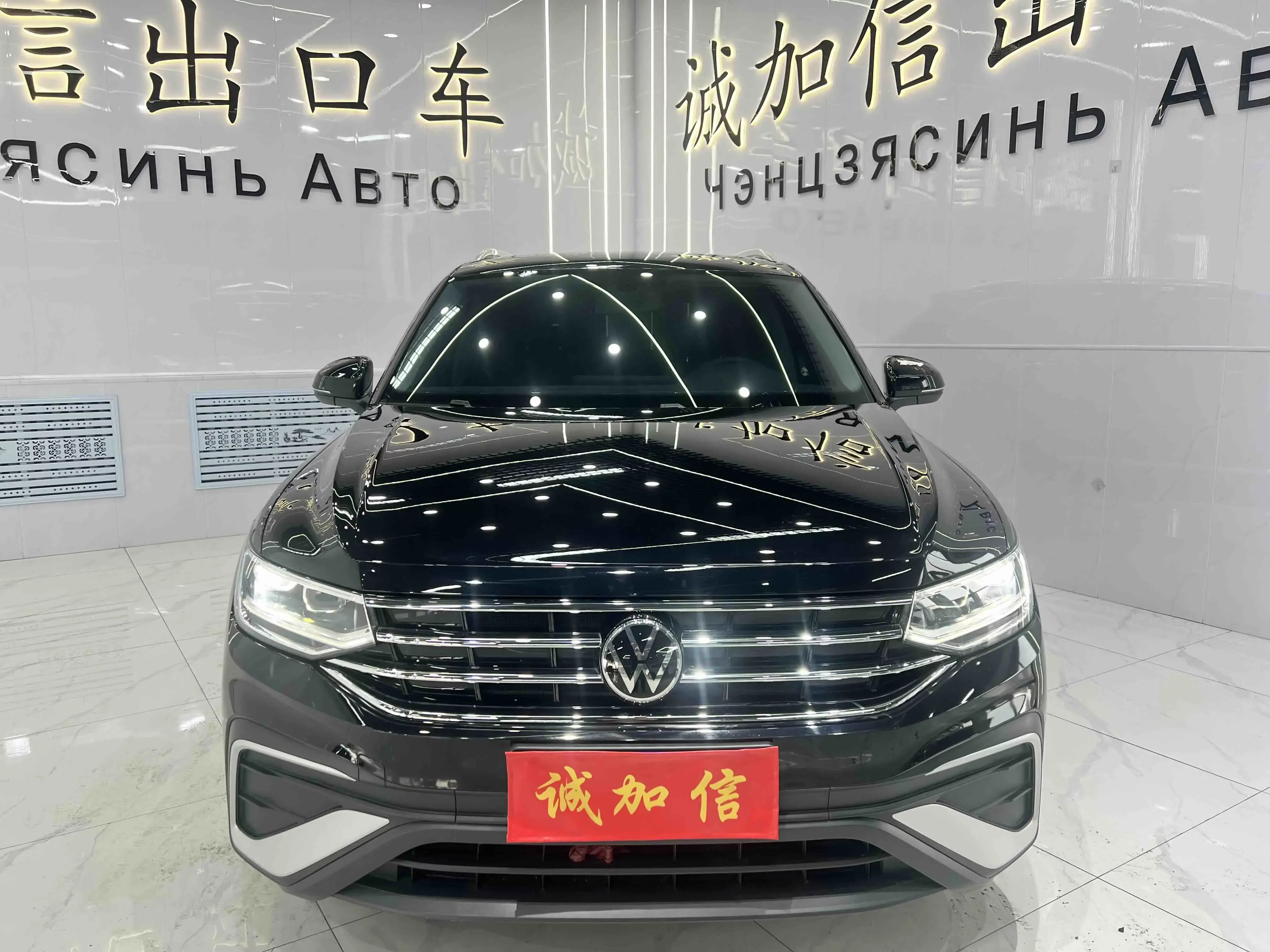Volkswagen Tiguan L