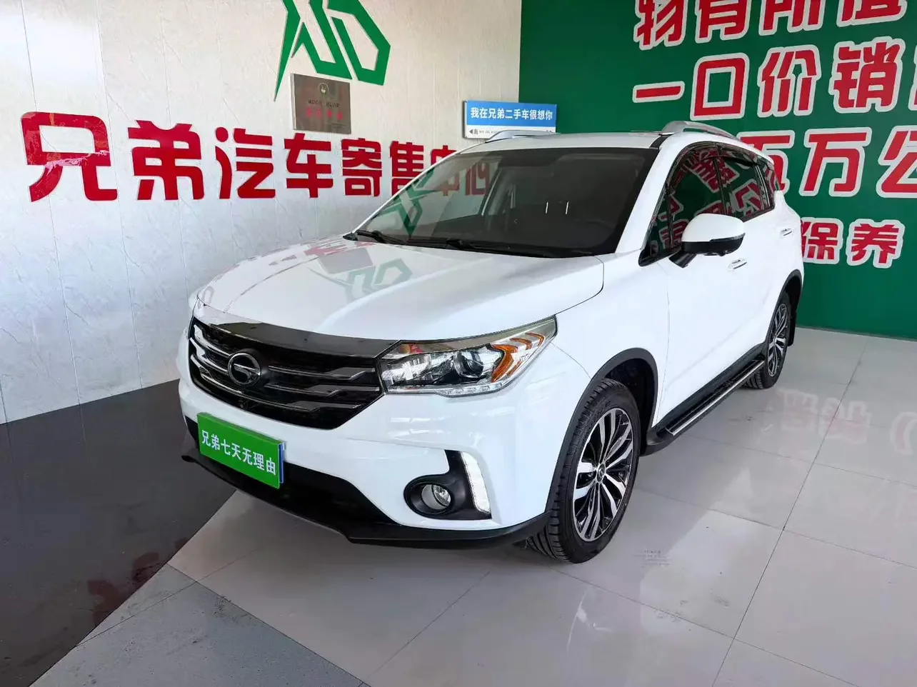 GAC Trumpchi GS4