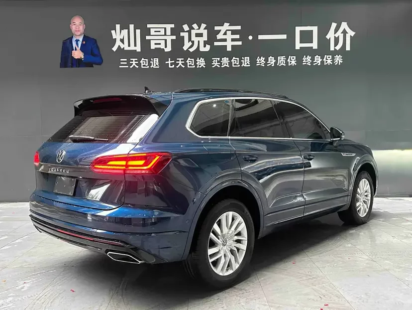Volkswagen Touareg