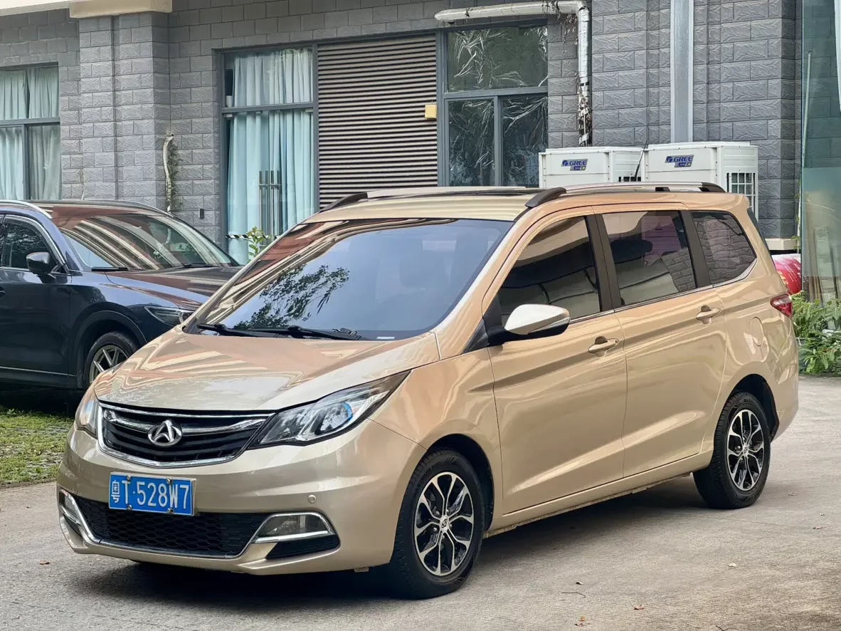 Changan Kaicene Changan Auchan A600