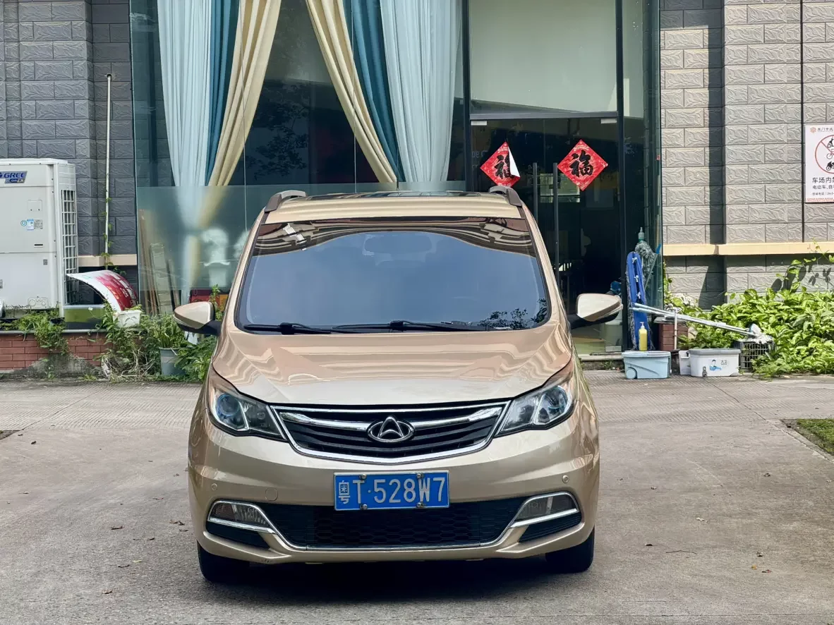 Changan Kaicene Changan Auchan A600