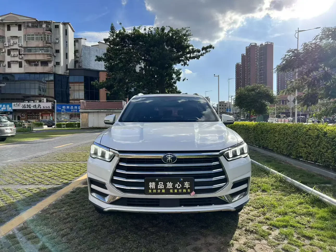 BYD Song Pro