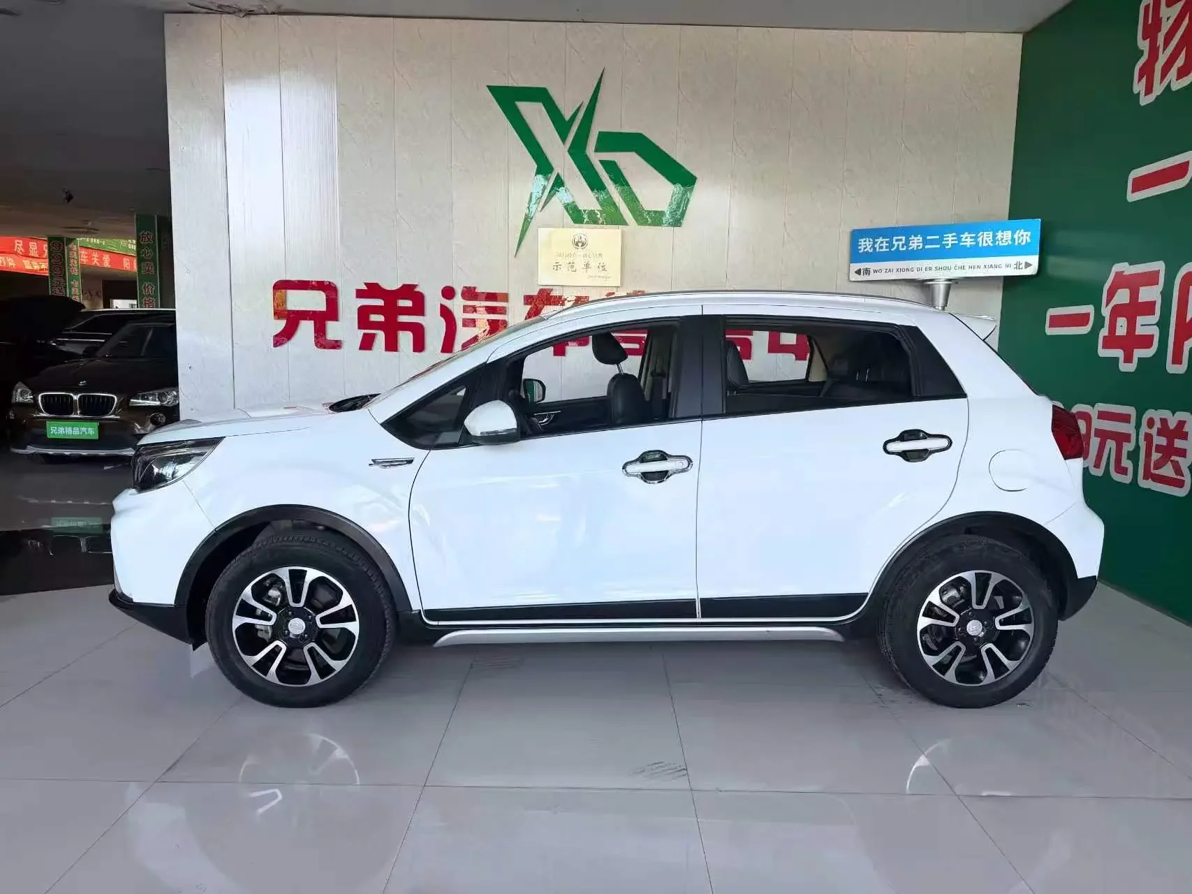 Geely Vision X3