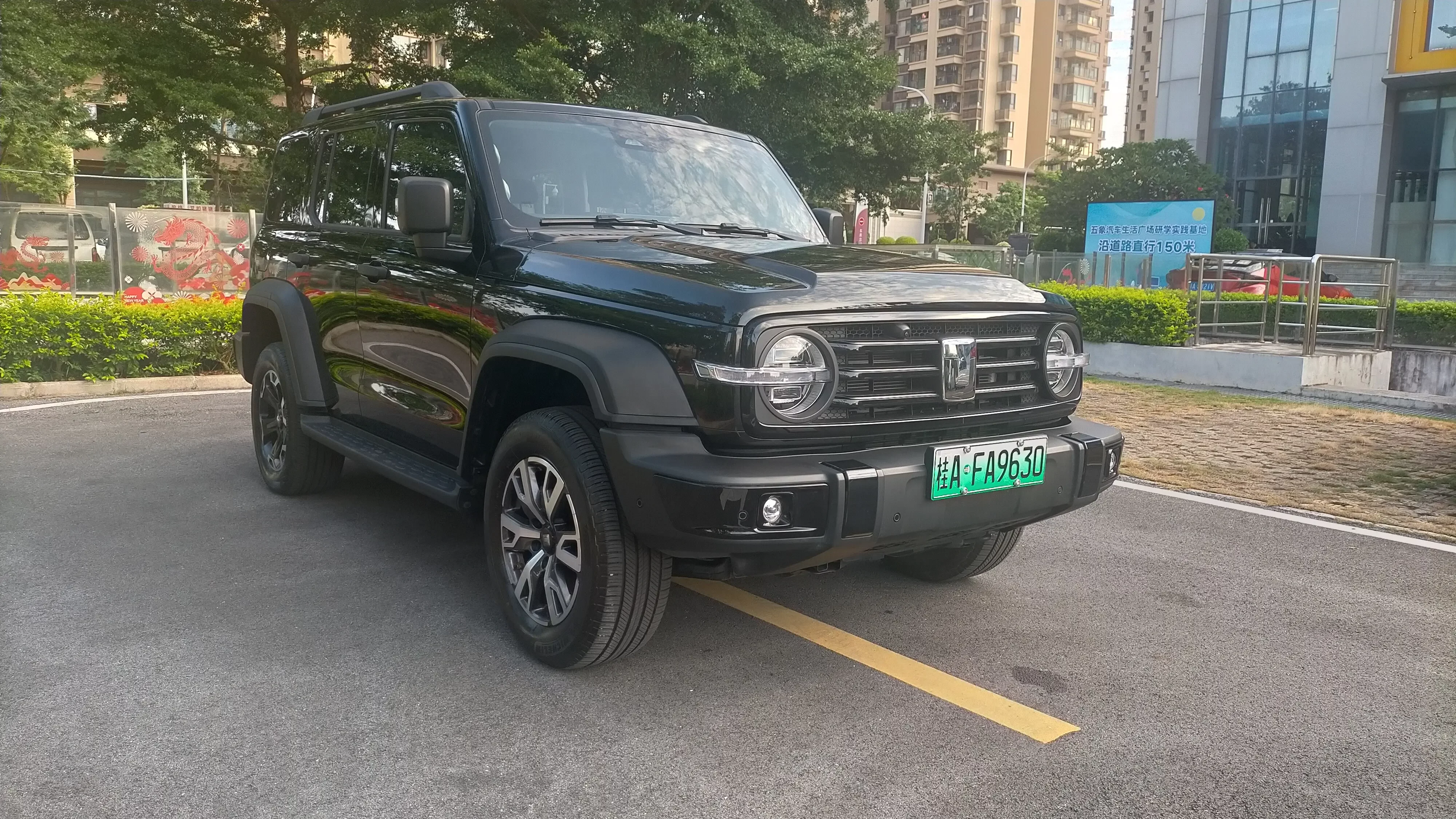Tank 300 Hi4-T
