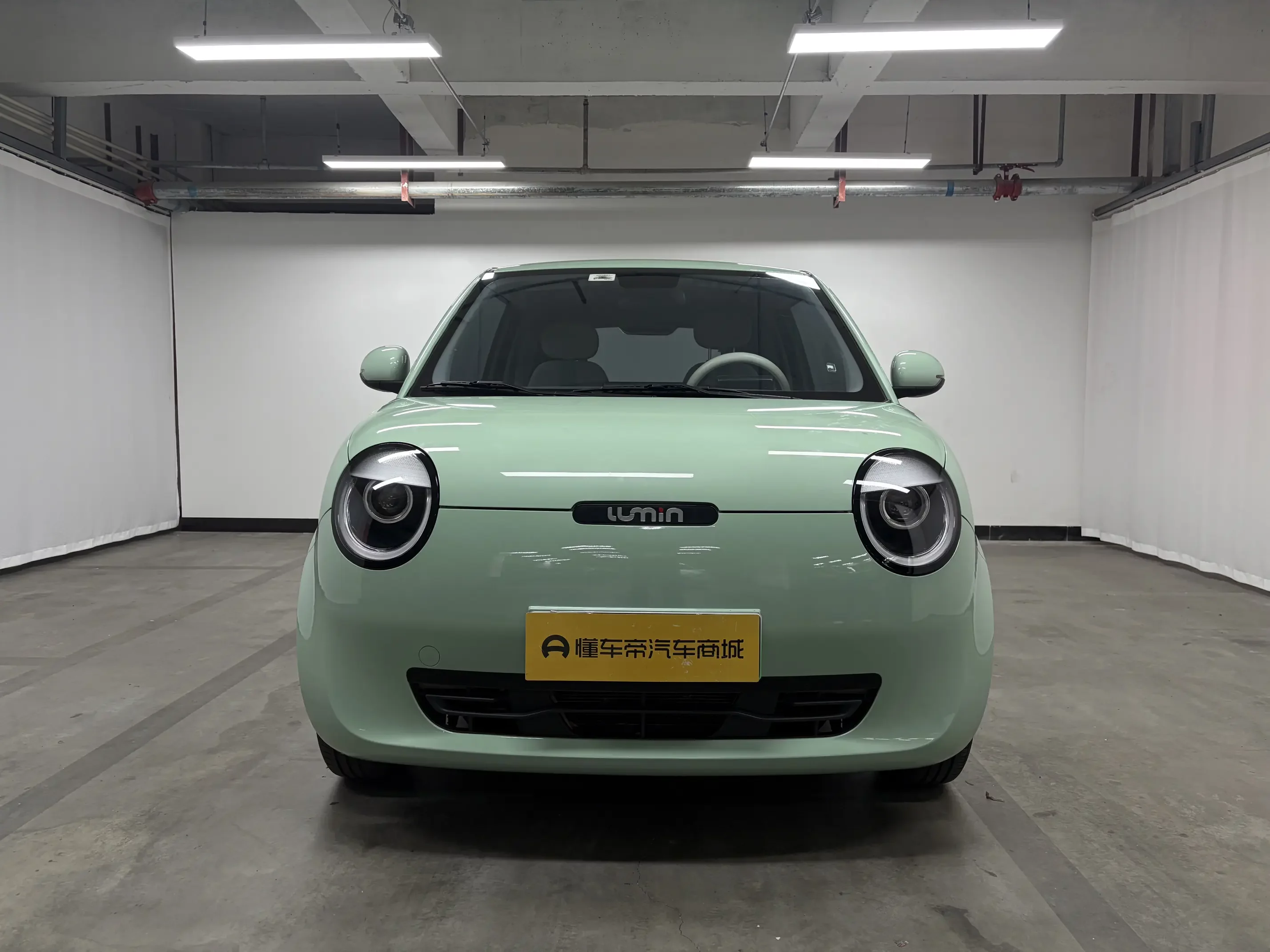 Changan Lumin