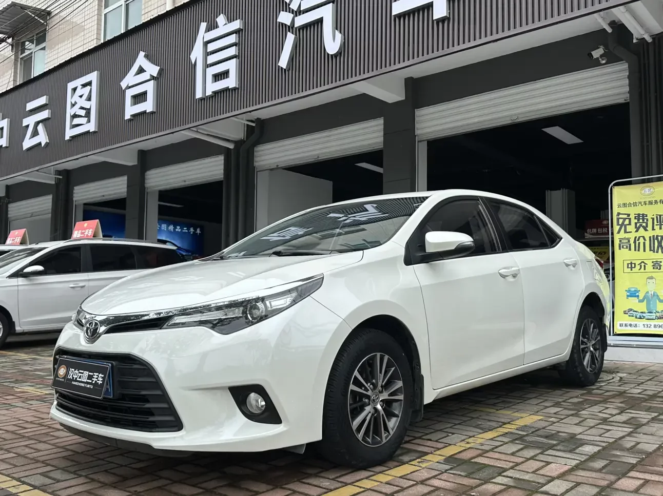 Toyota Levin (Lei Ling)  из Китая