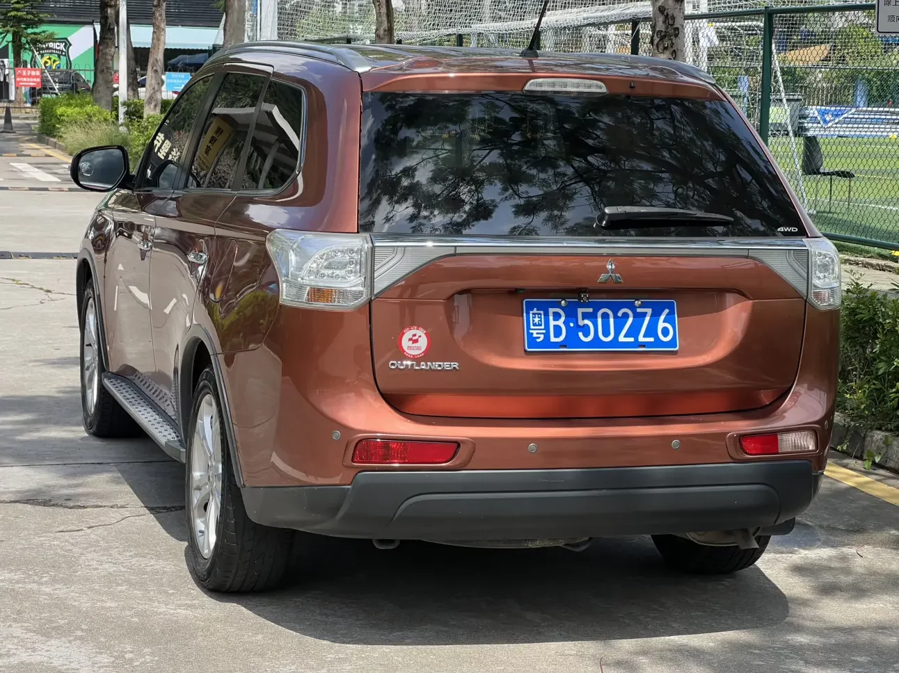 Mitsubishi Outlander