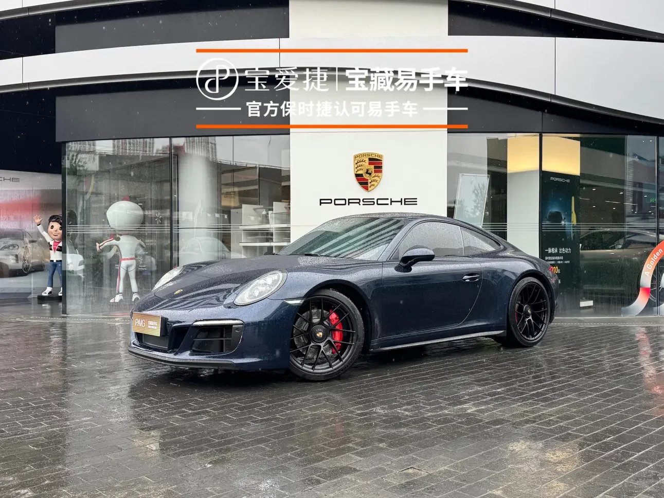 Porsche 911
