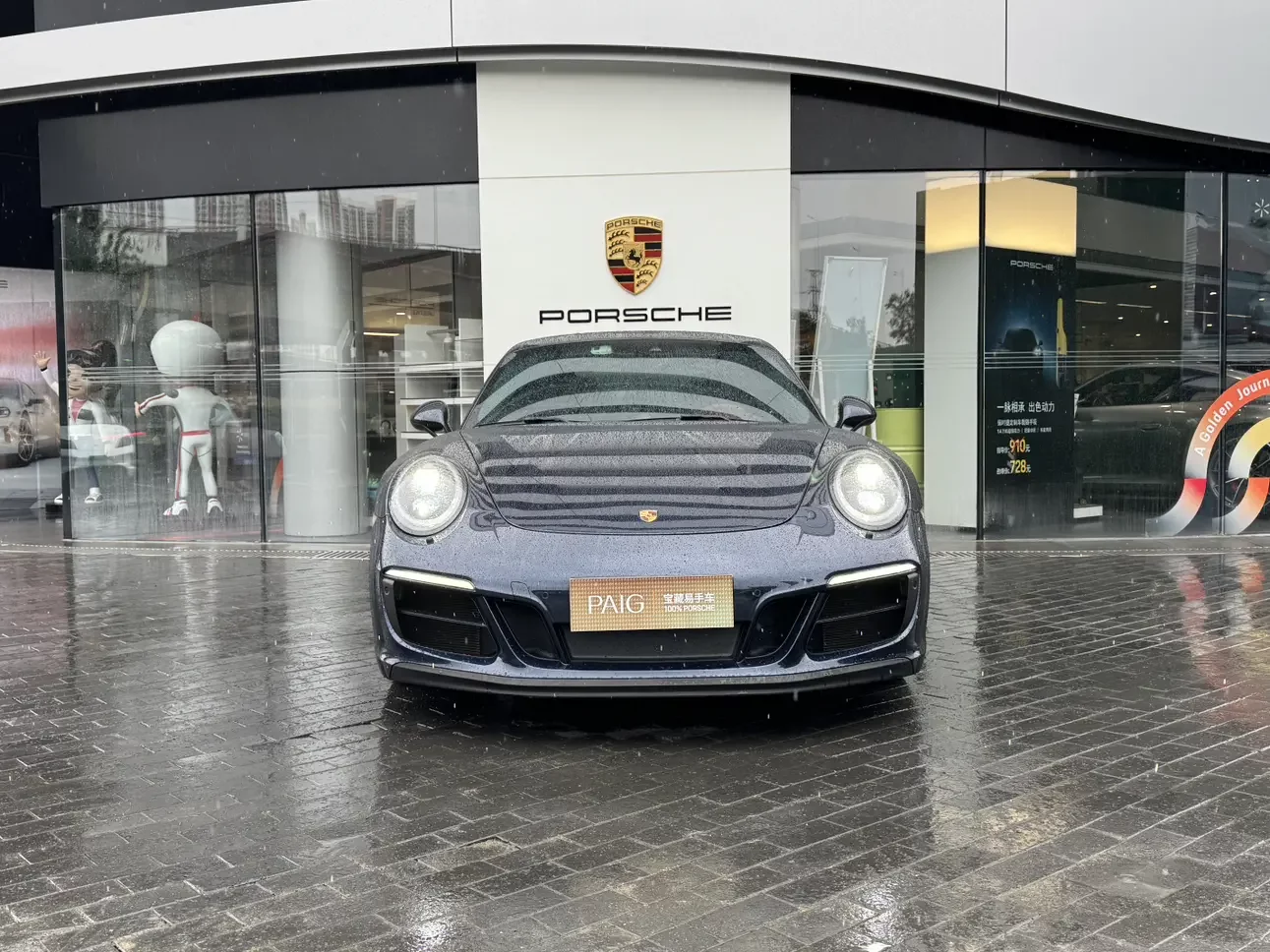 Porsche 911