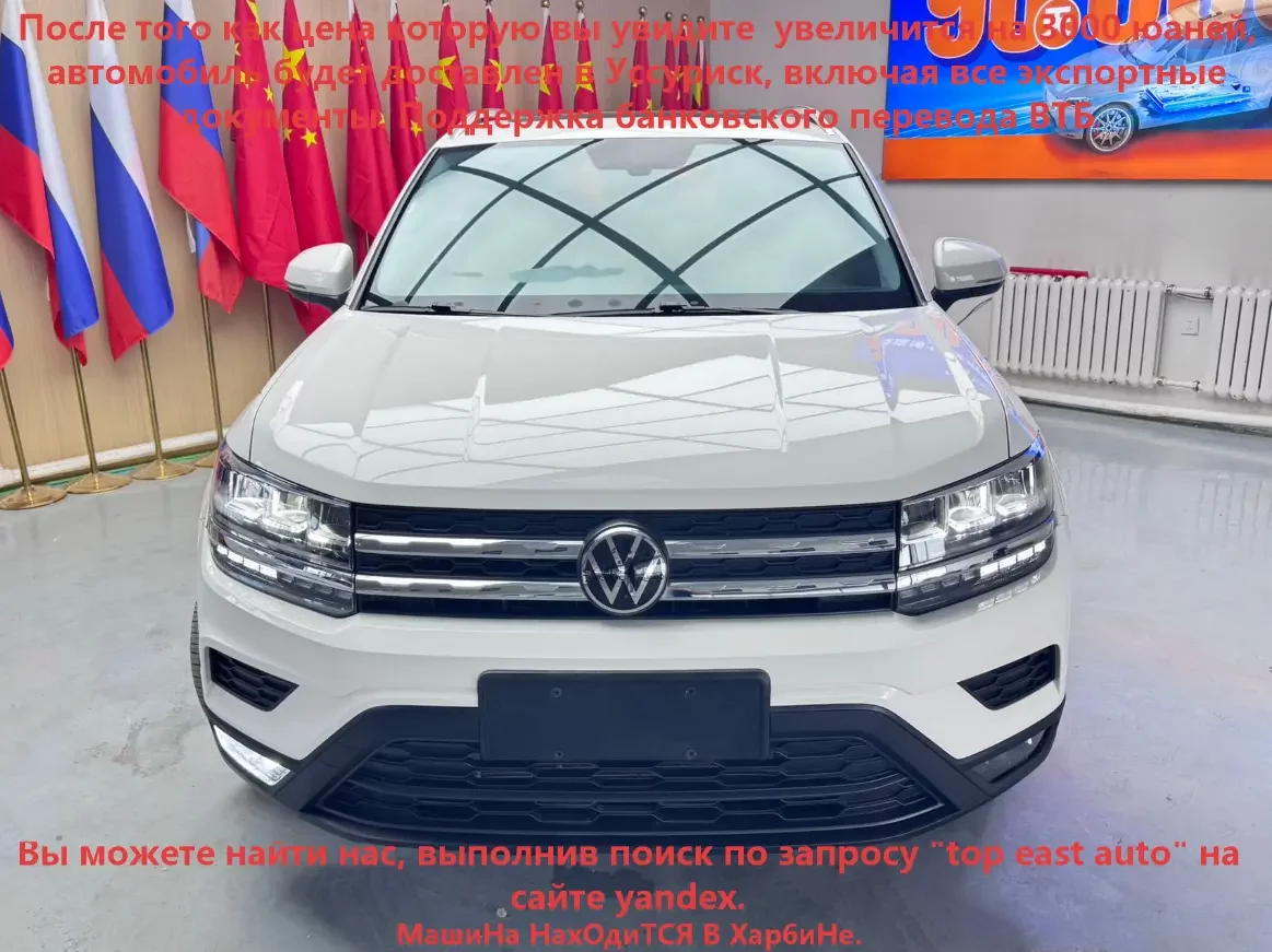 Volkswagen Tharu