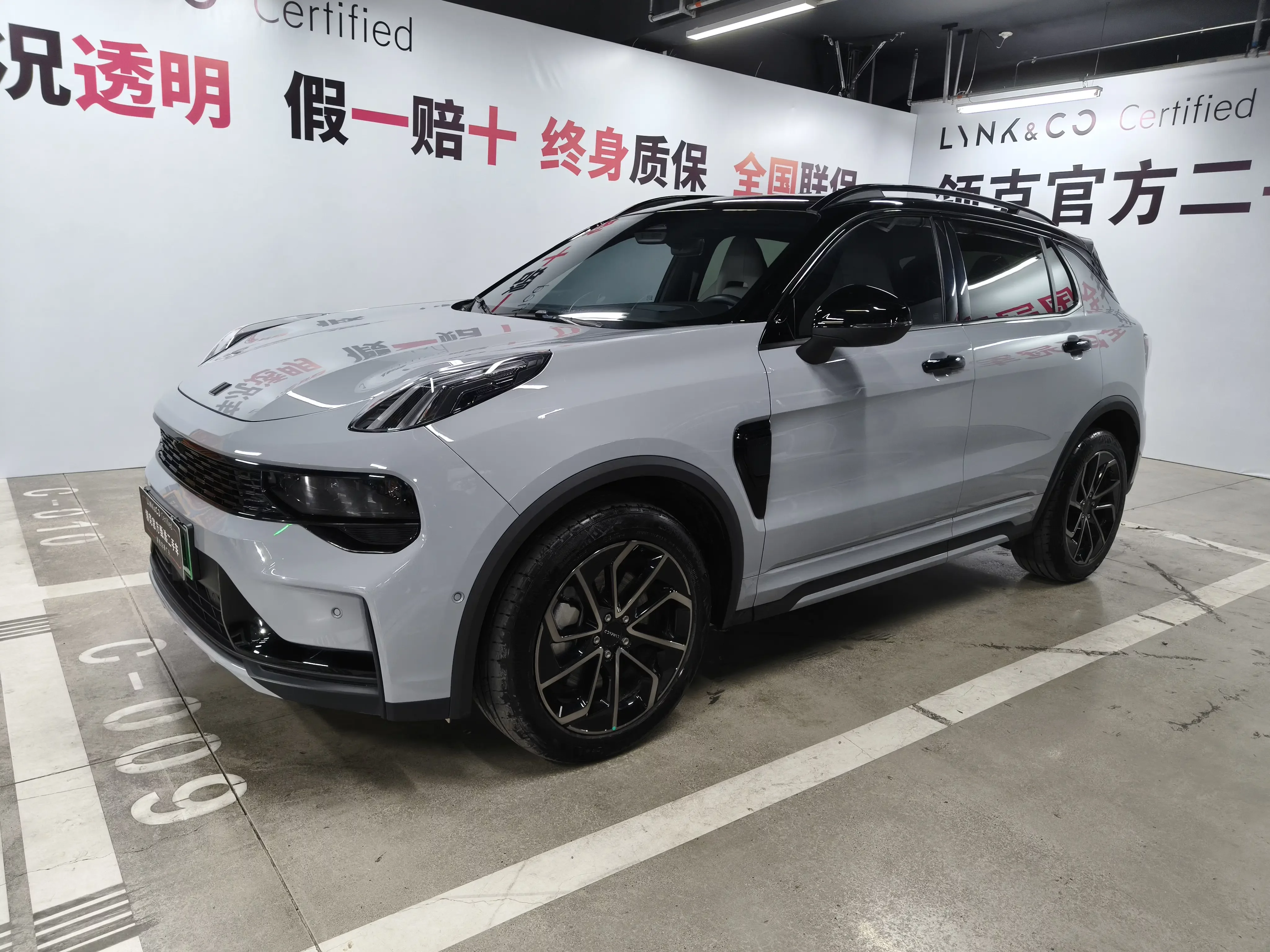 Lynk & Co 01