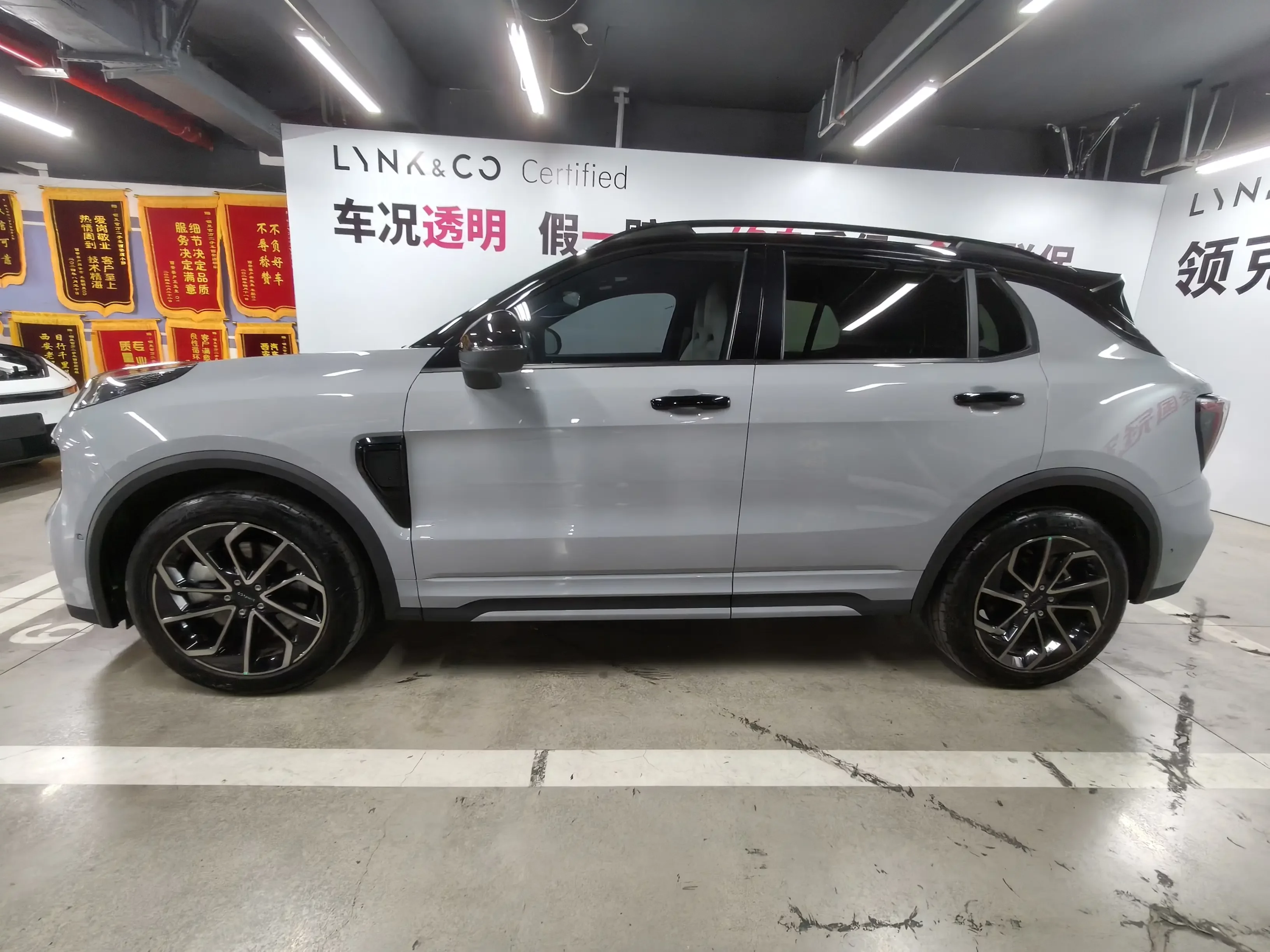 Lynk & Co 01