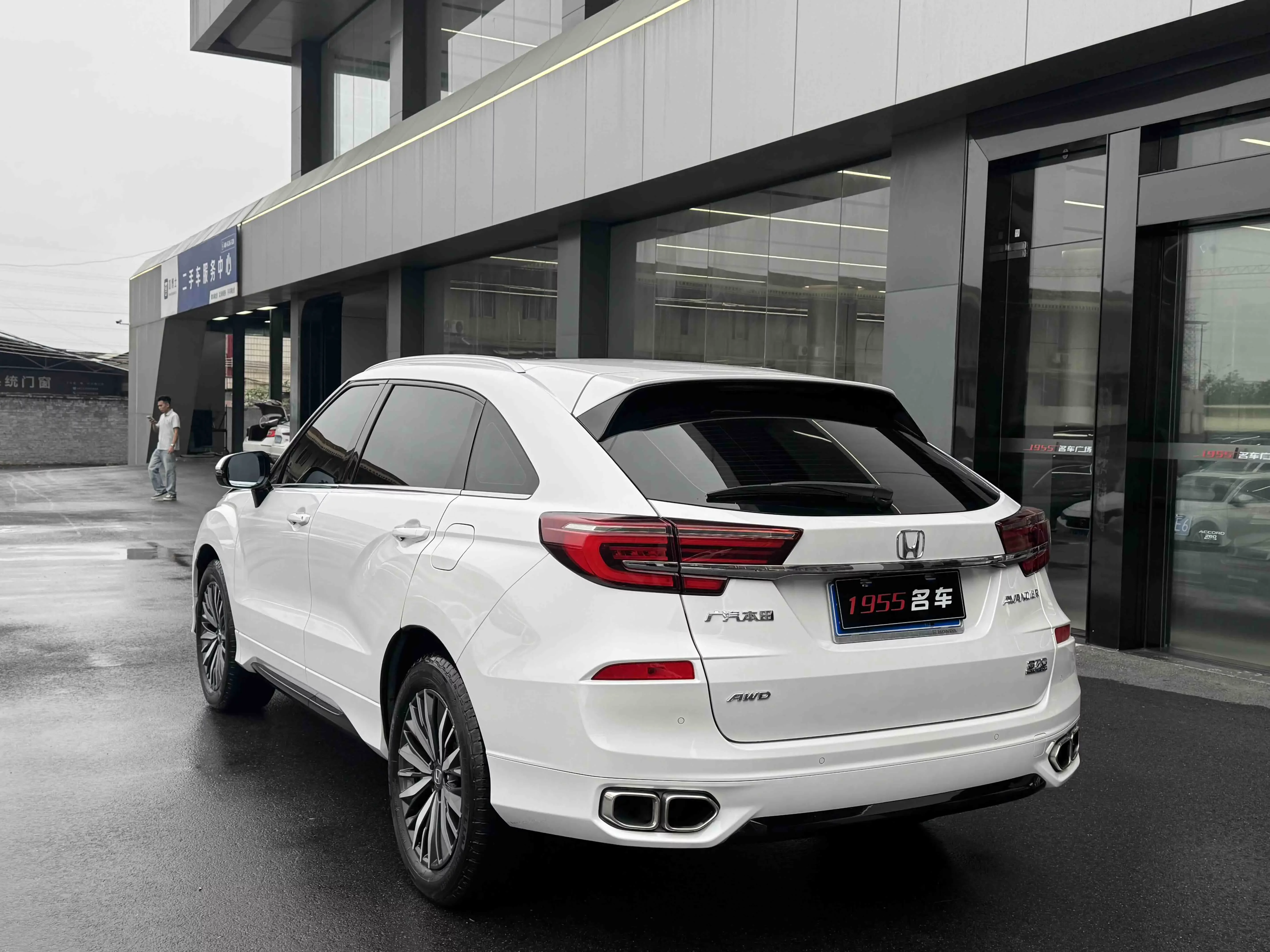 Honda Avancier