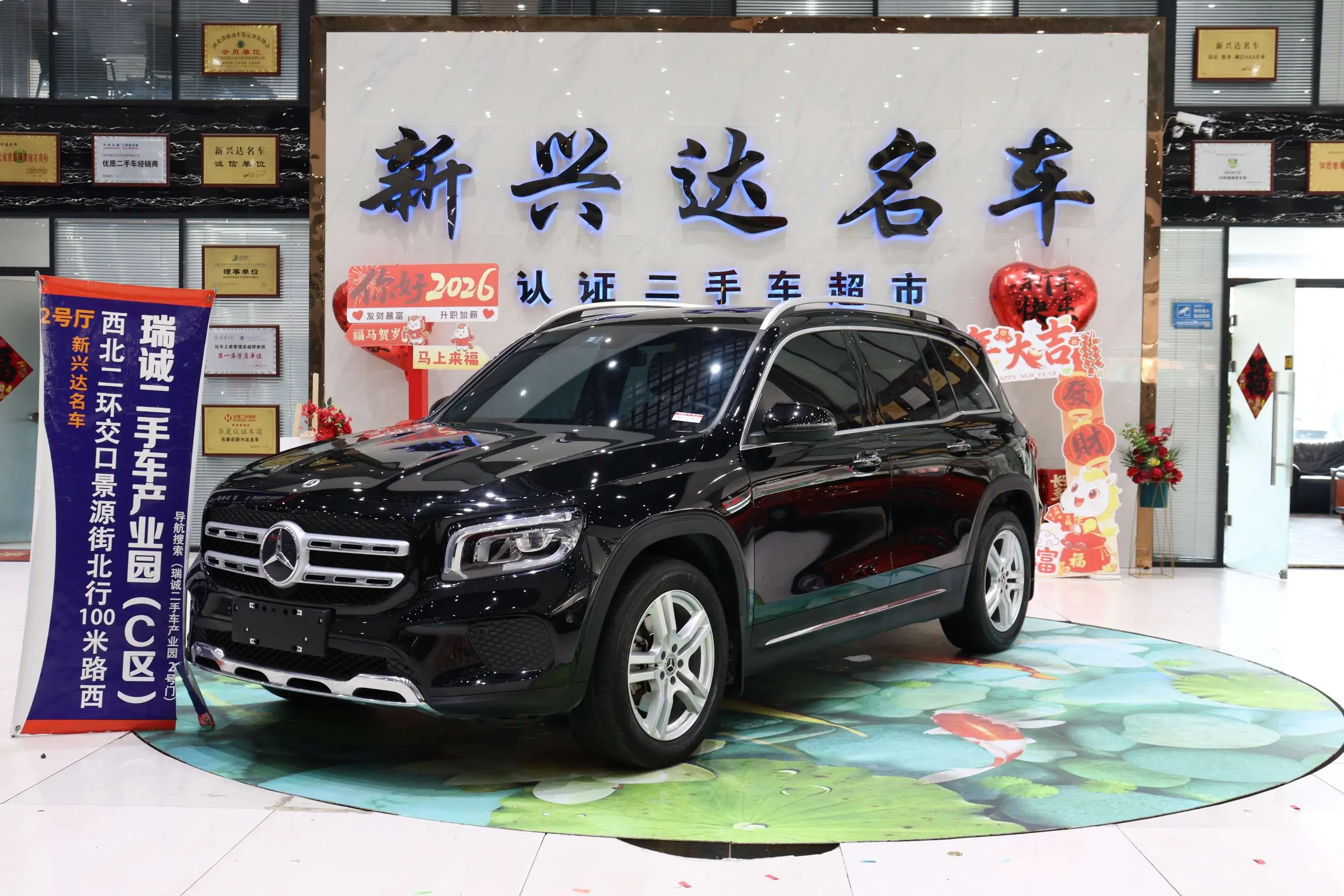 Mercedes-Benz GLB