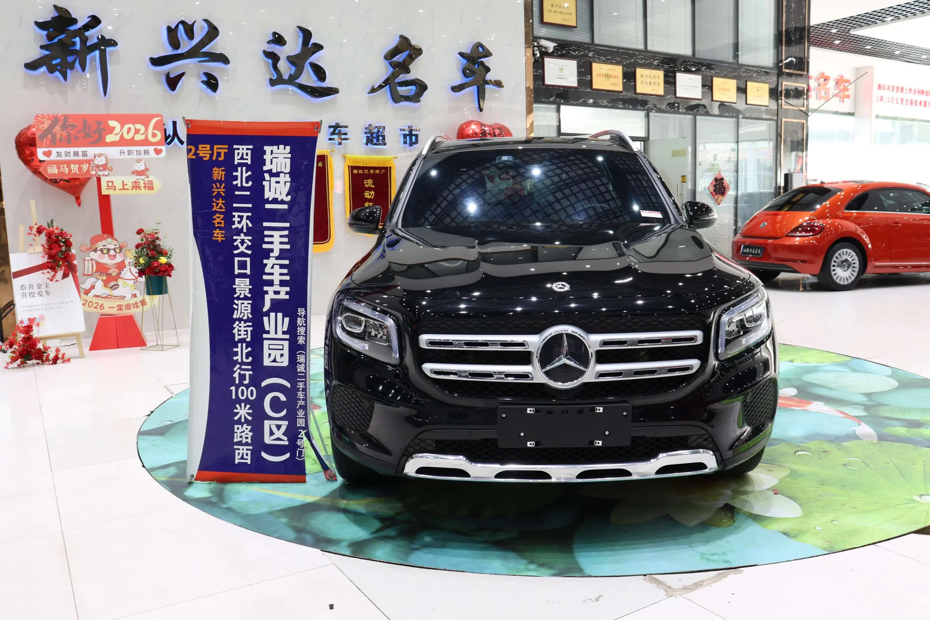 Mercedes-Benz GLB