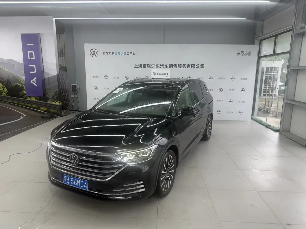 Volkswagen Weiran