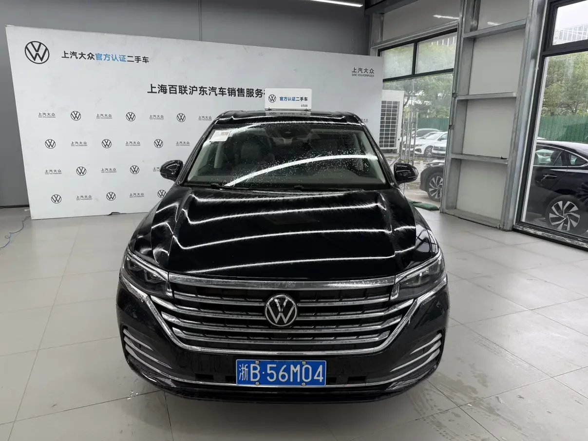 Volkswagen Weiran
