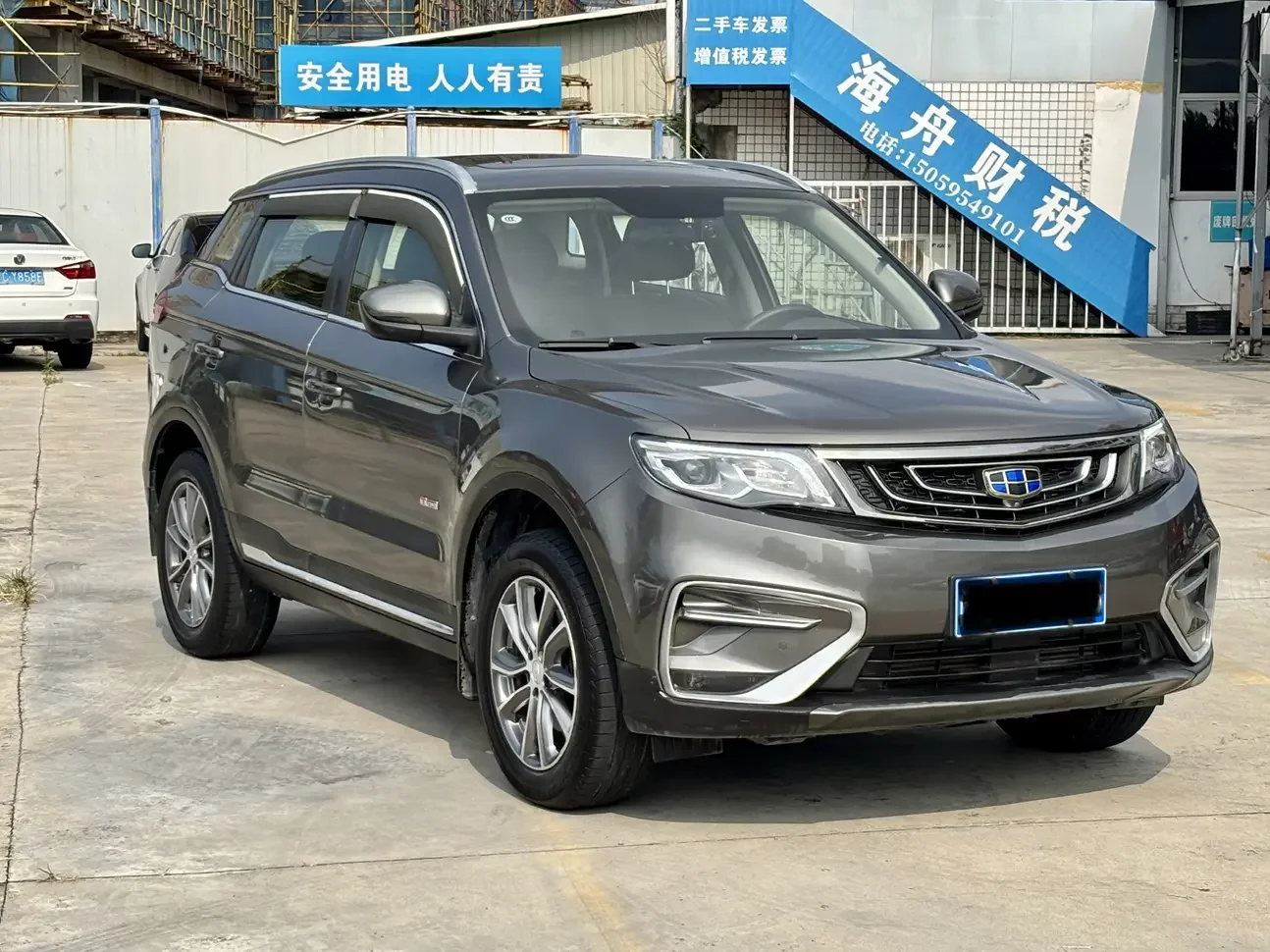 Geely Atlas