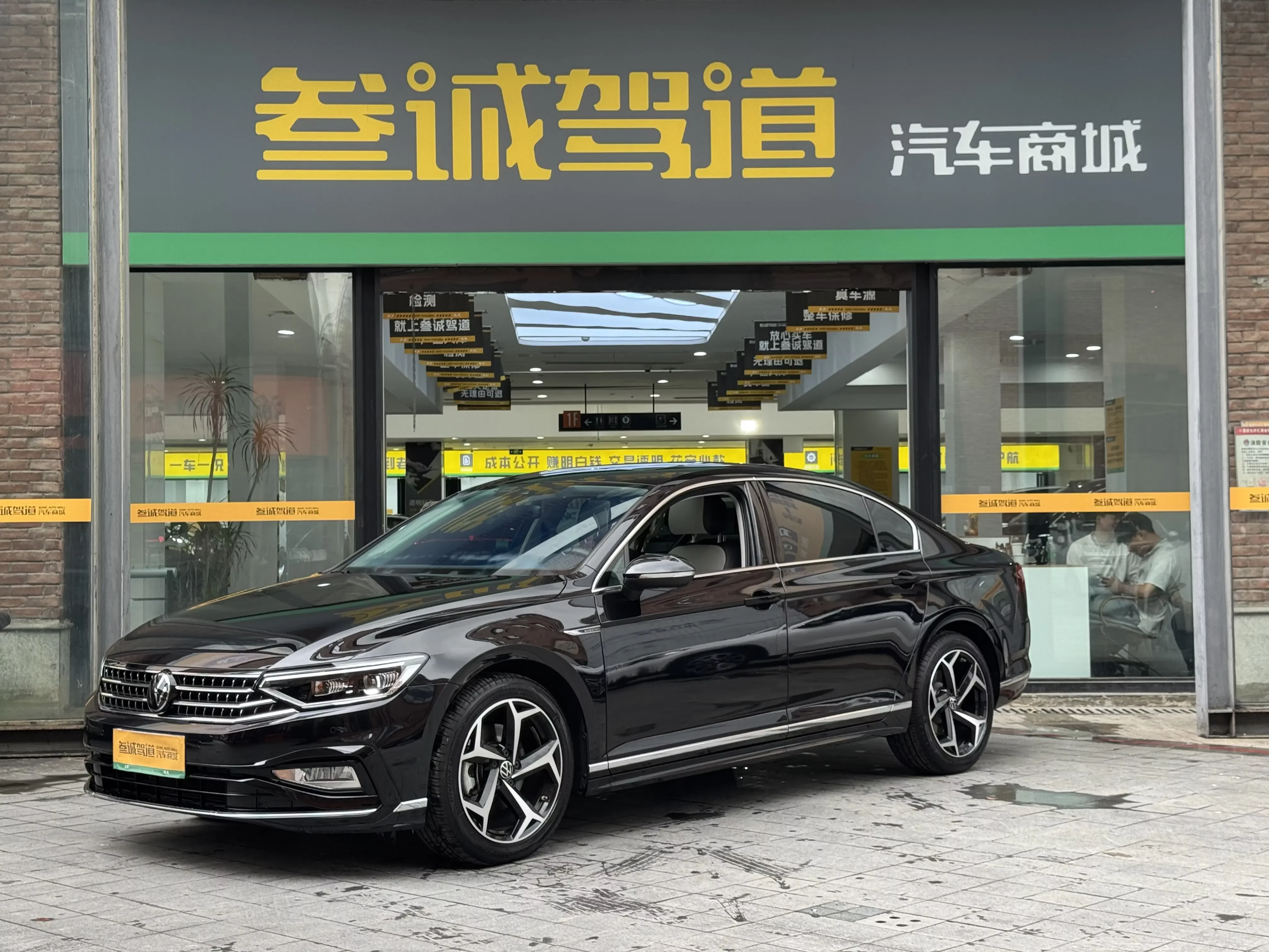 Volkswagen Magotan