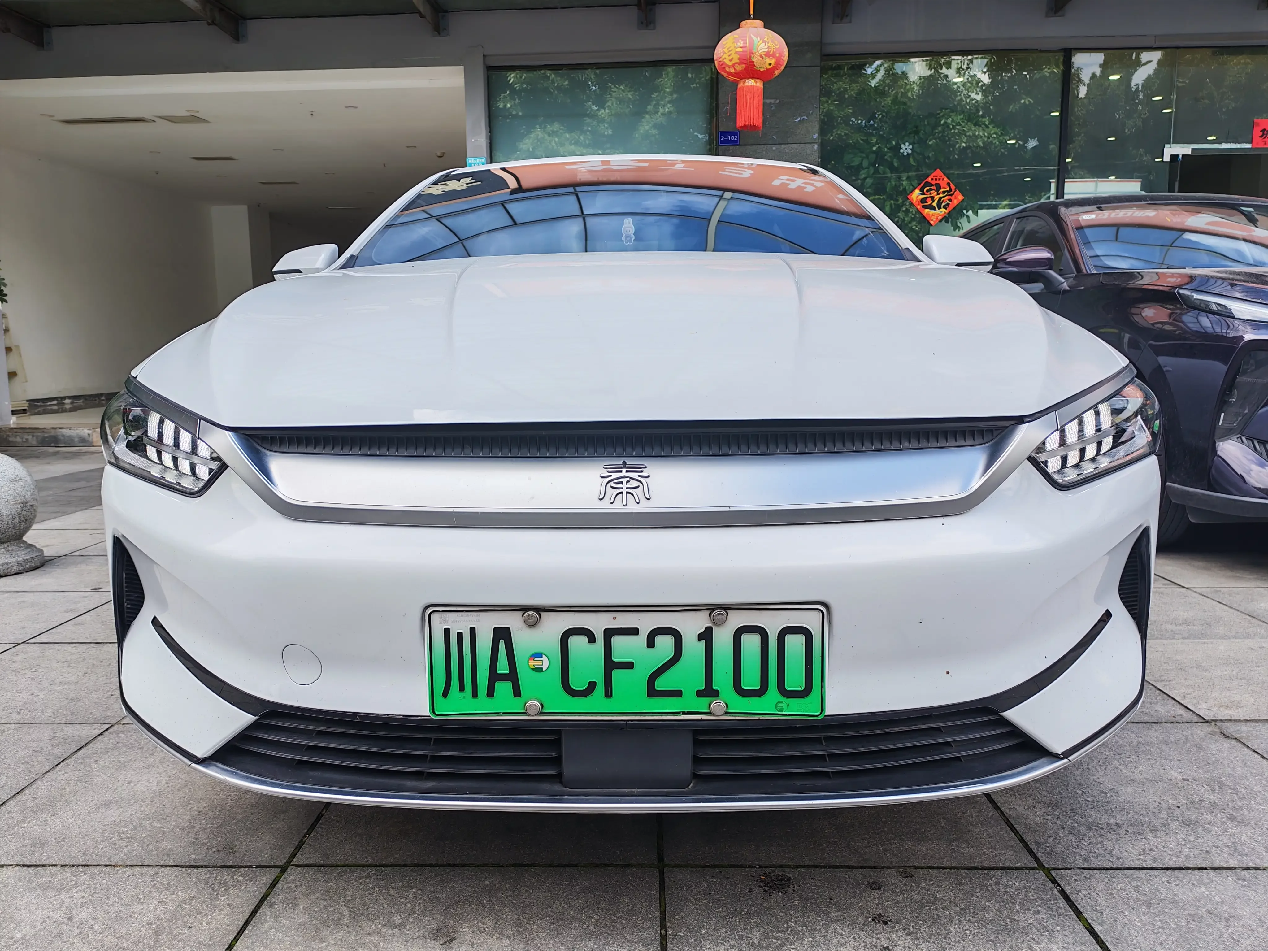 BYD Qin PLUS EV