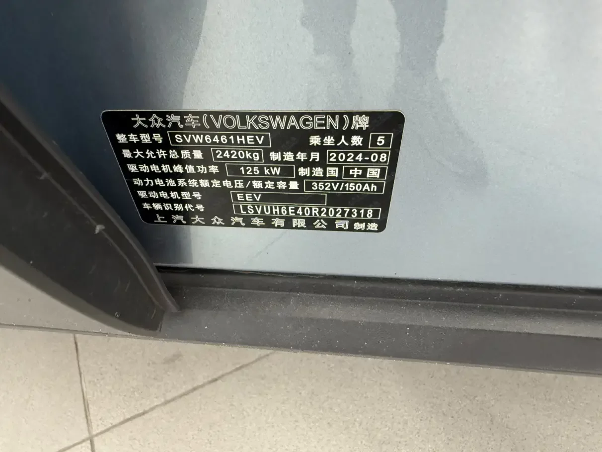 Volkswagen ID.4X