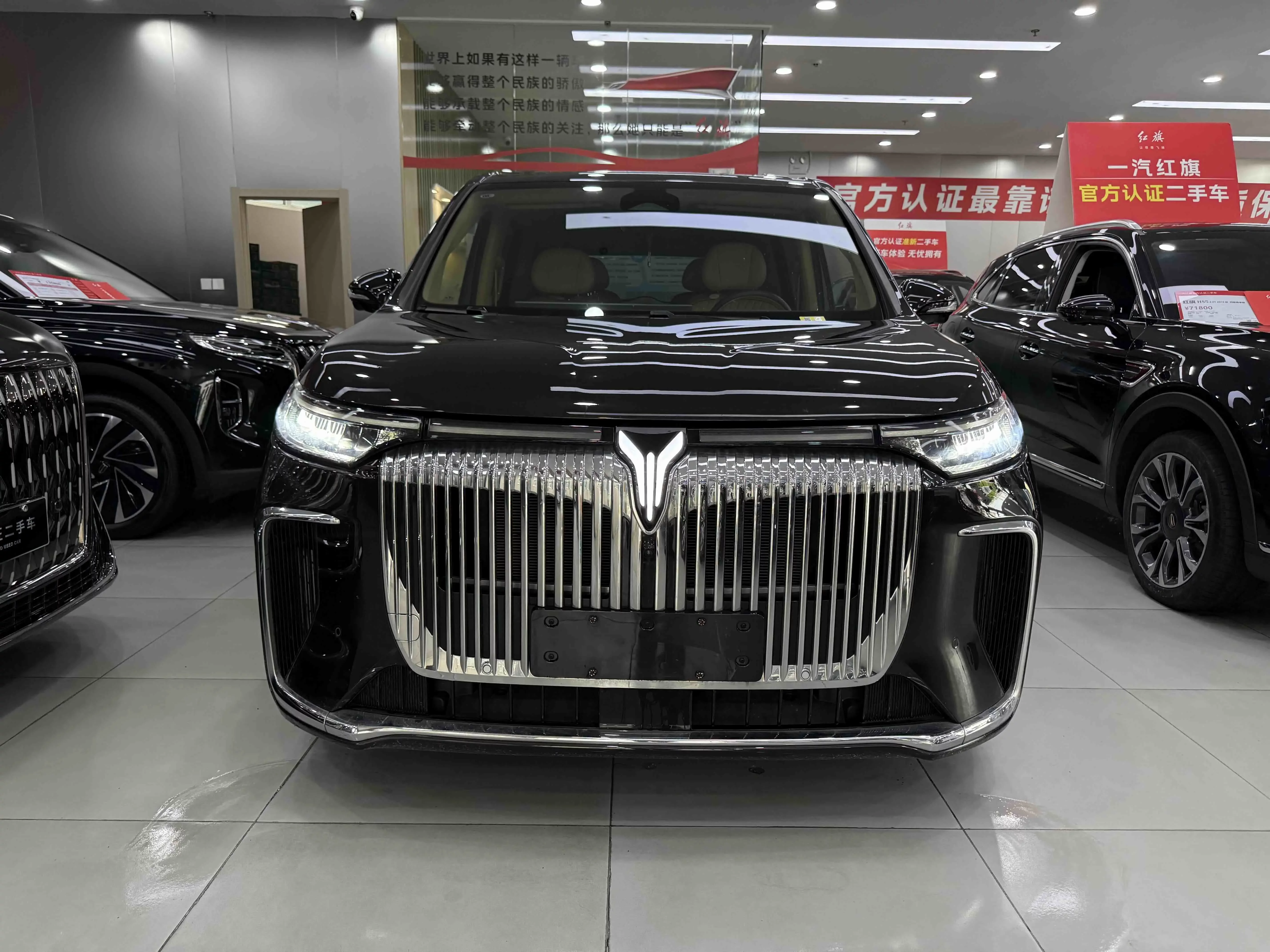Voyah Lantu Dreamer PHEV