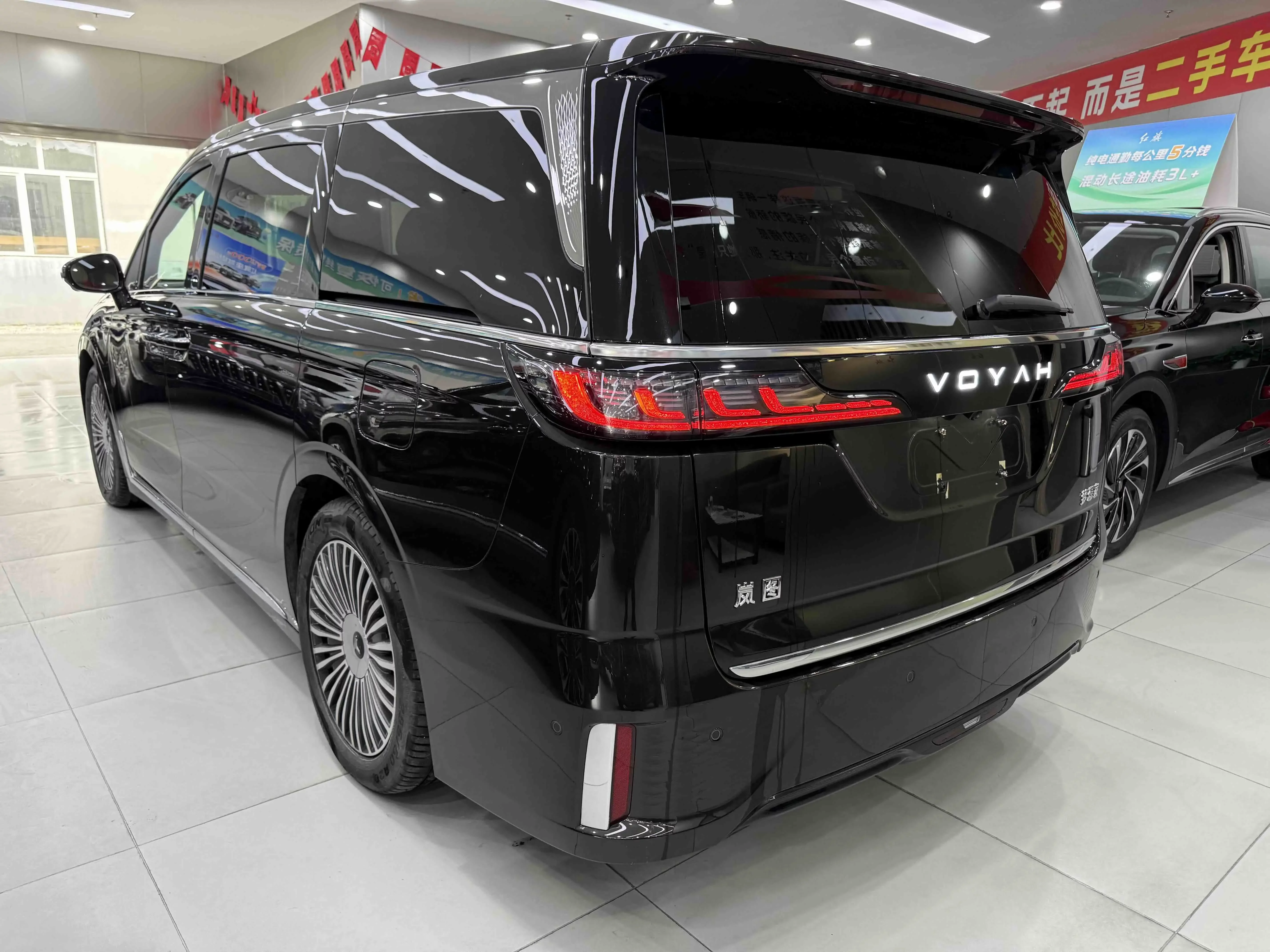 Voyah Lantu Dreamer PHEV