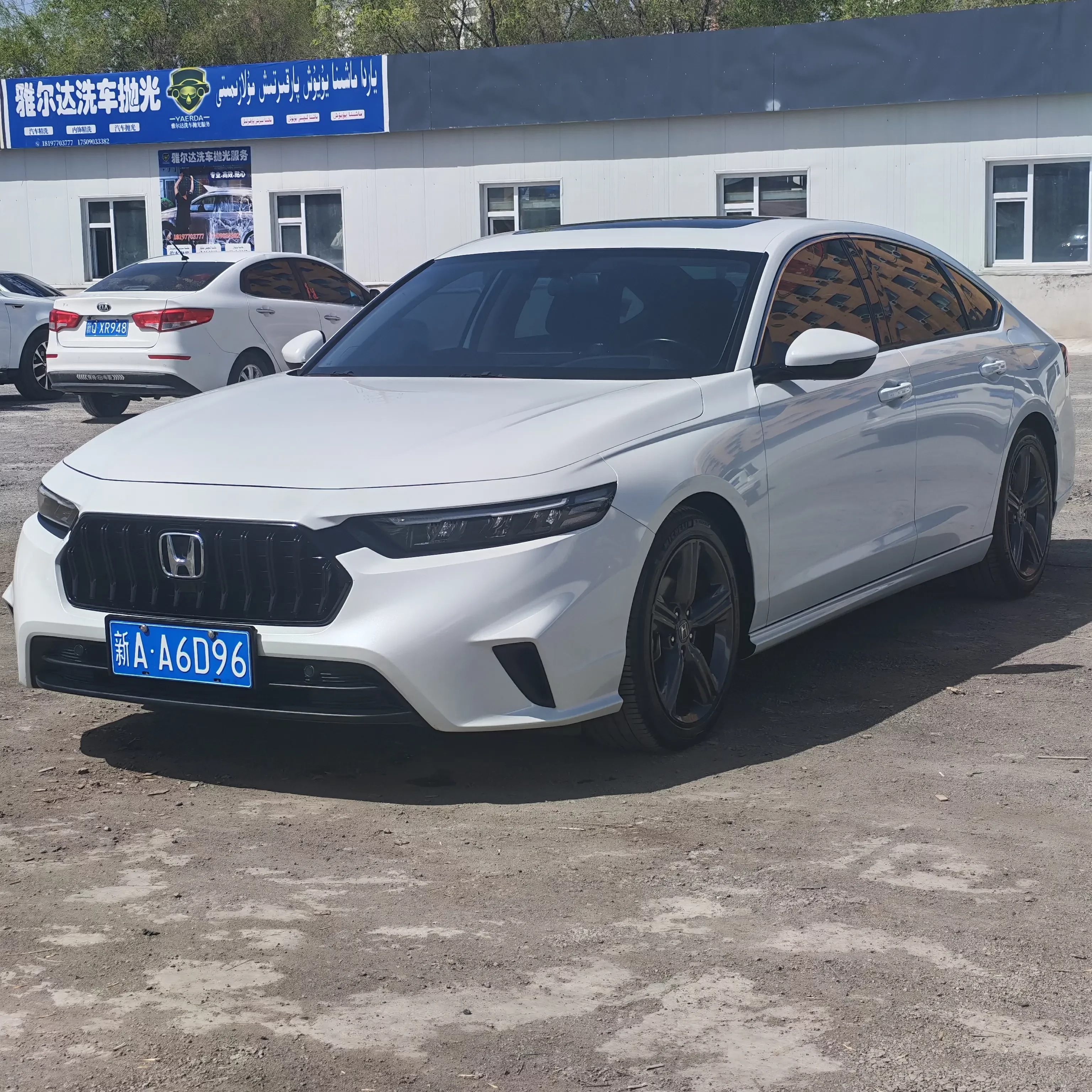 Honda Inspire