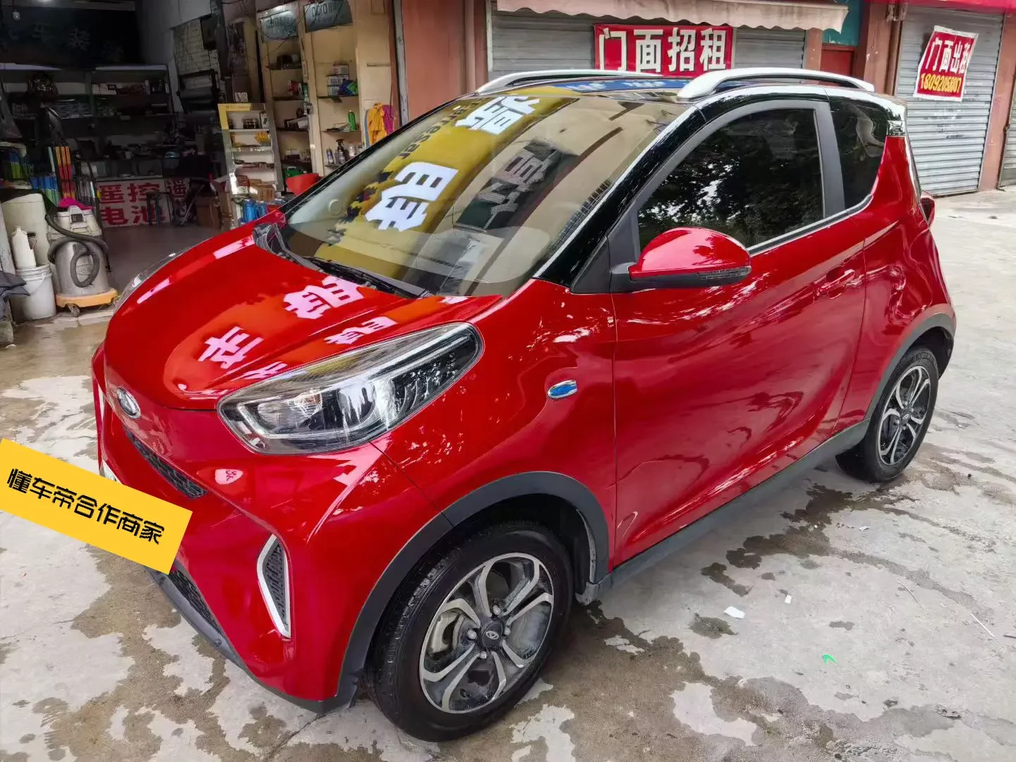 Chery QQ eQ1 (little ant)  из Китая
