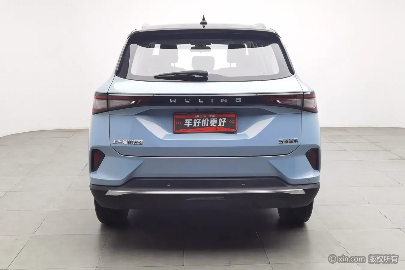Wuling Asta