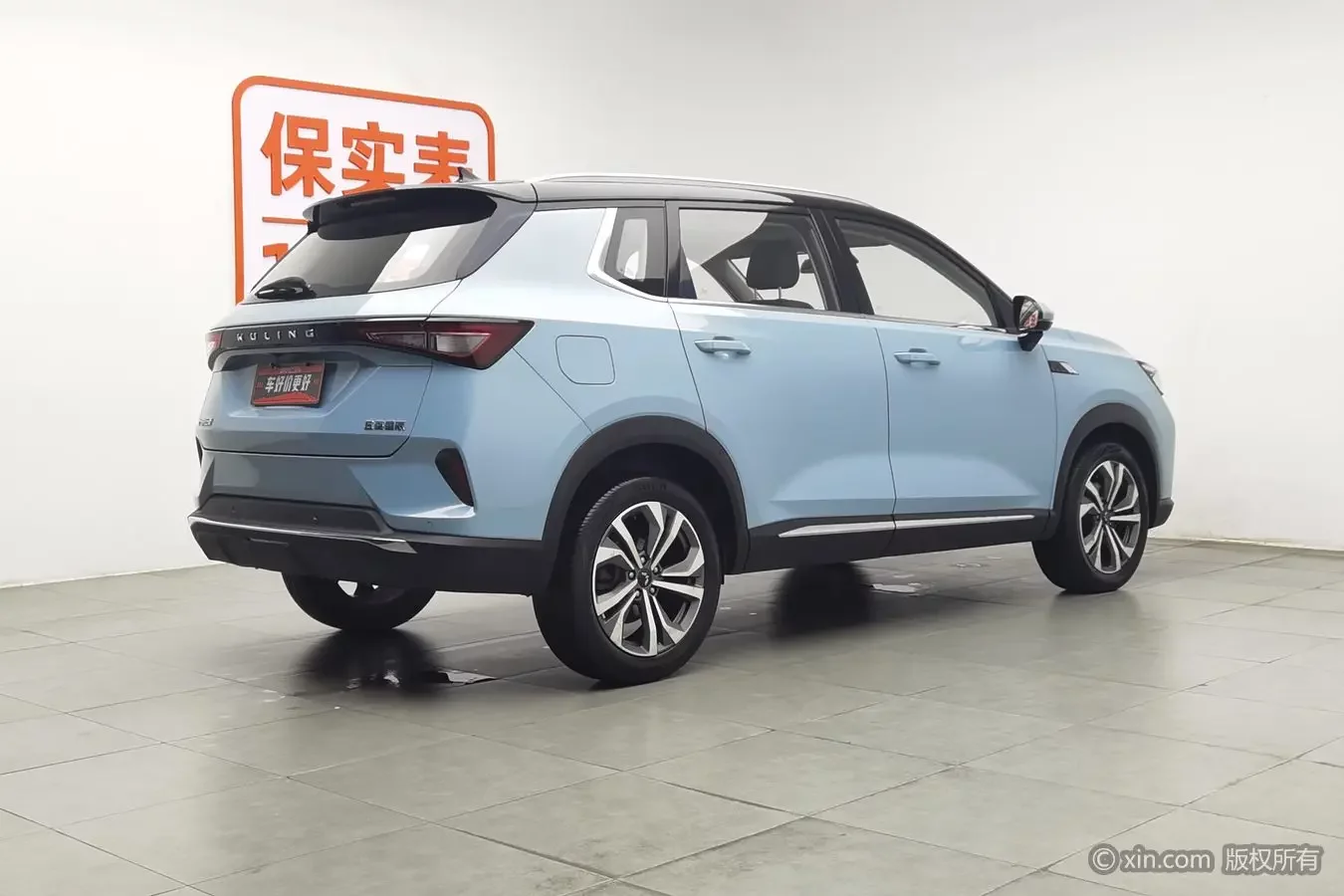 Wuling Asta