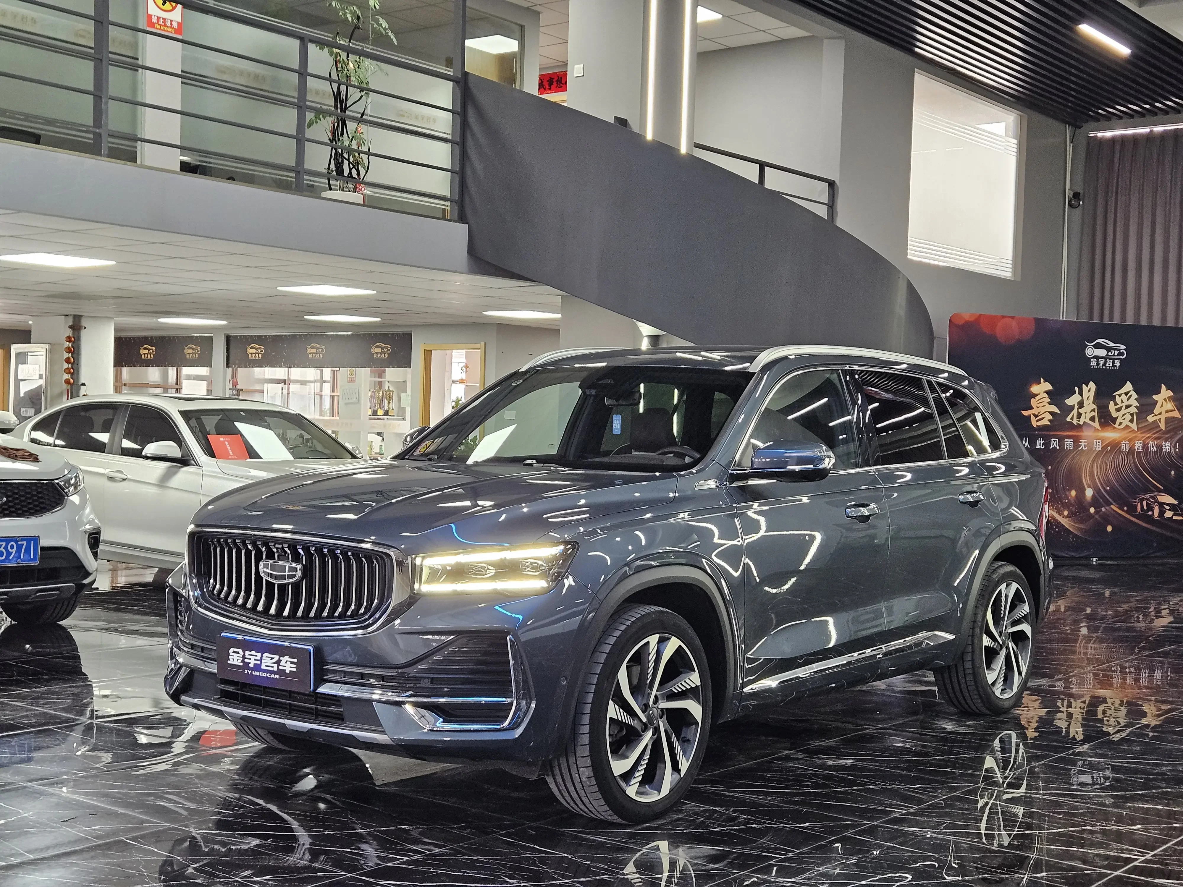 Geely Monjaro