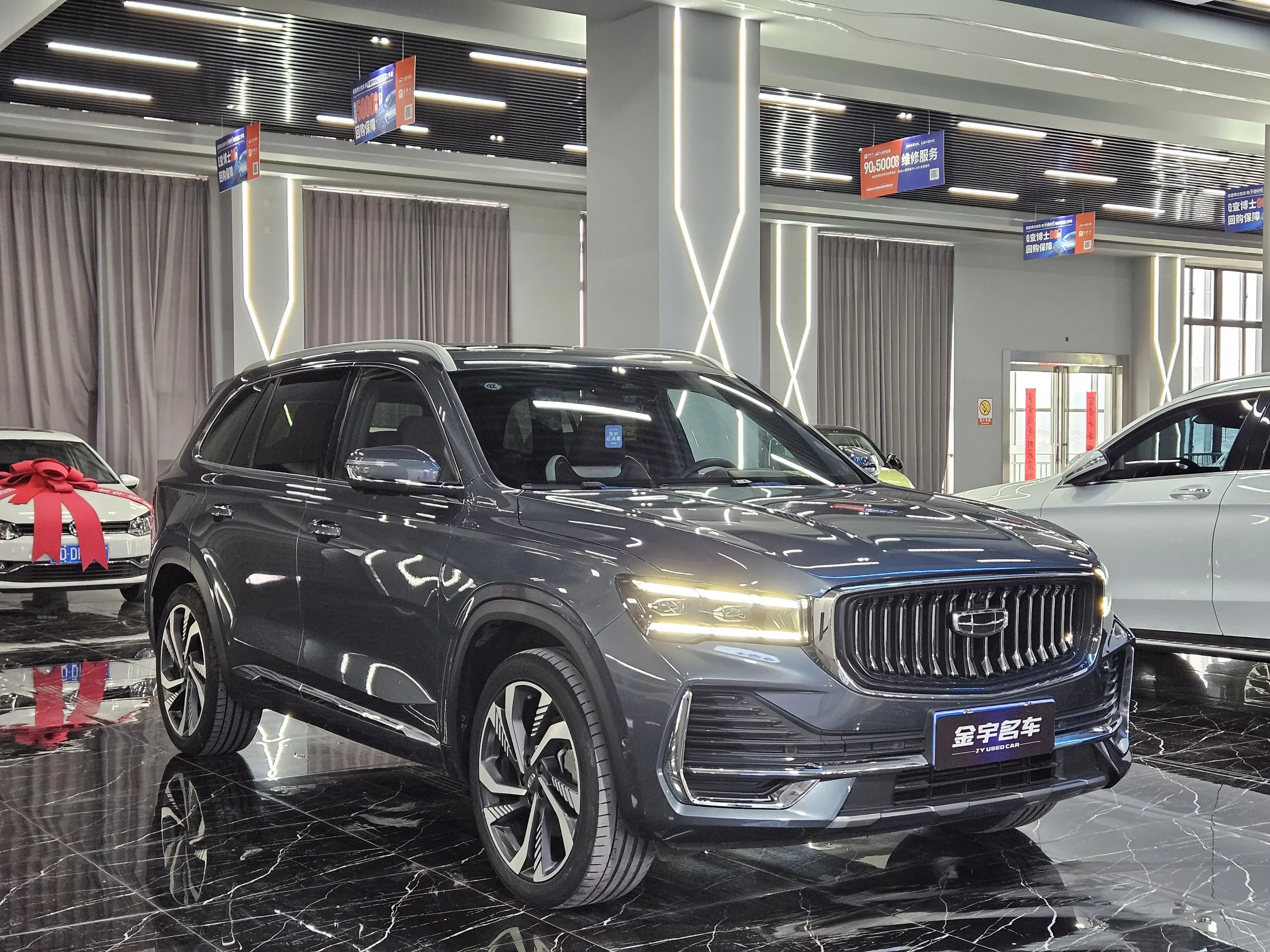 Geely Monjaro