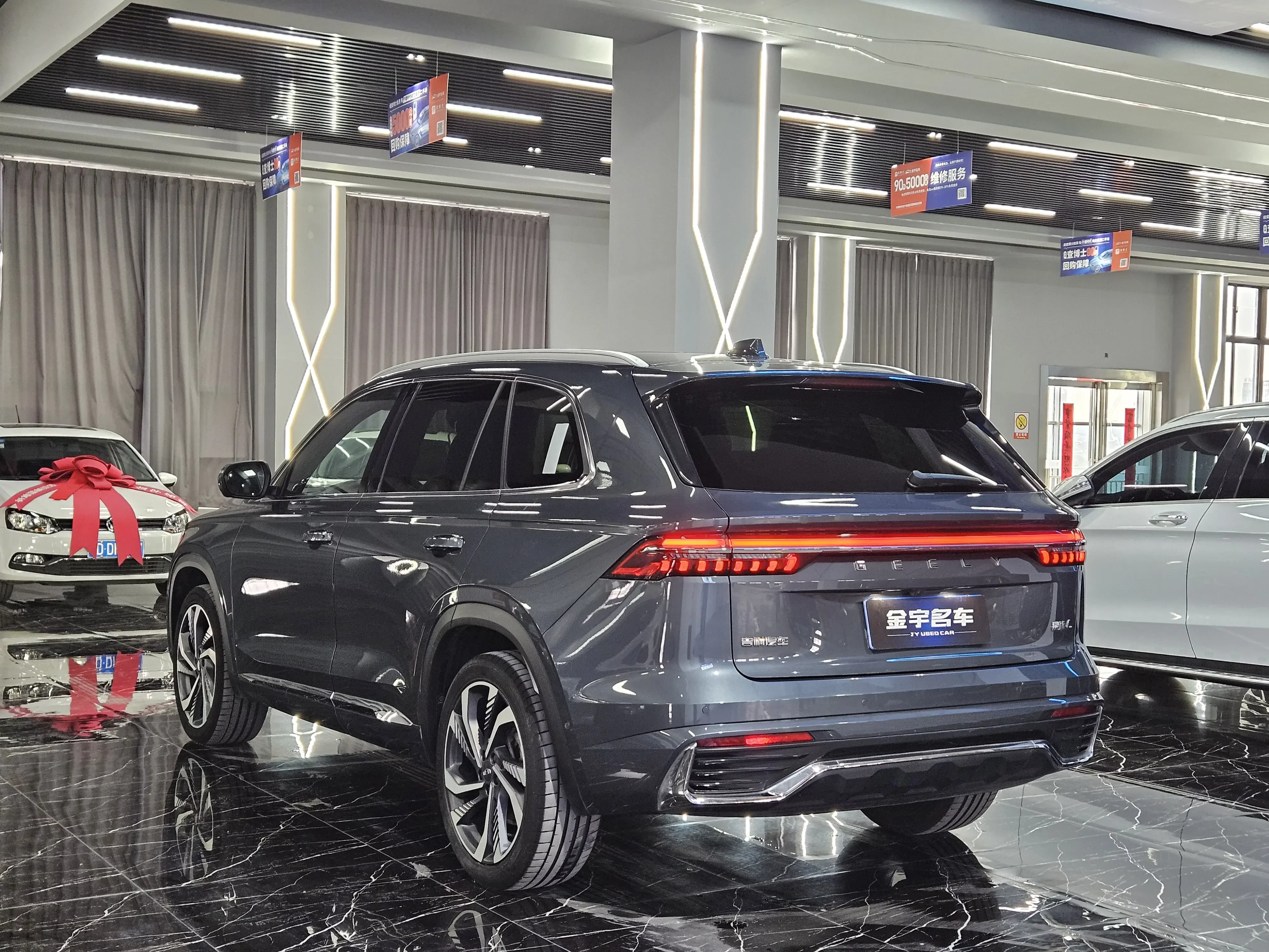 Geely Monjaro