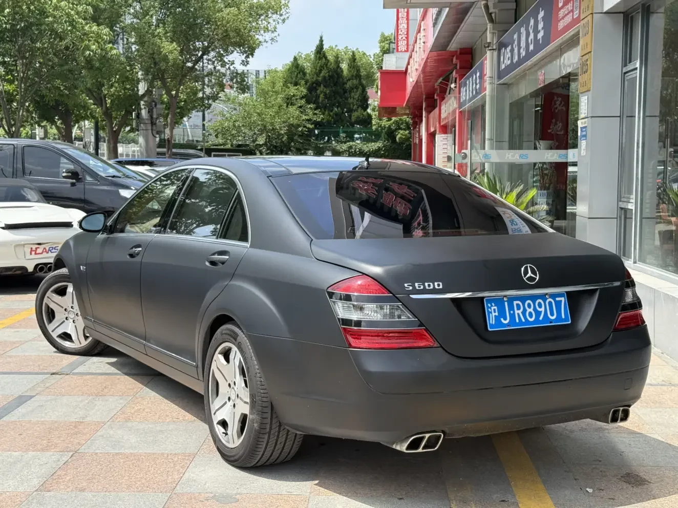 Mercedes-Benz S Class