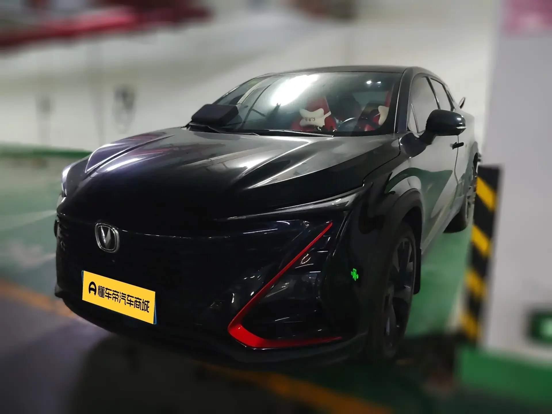 Changan UNI-T