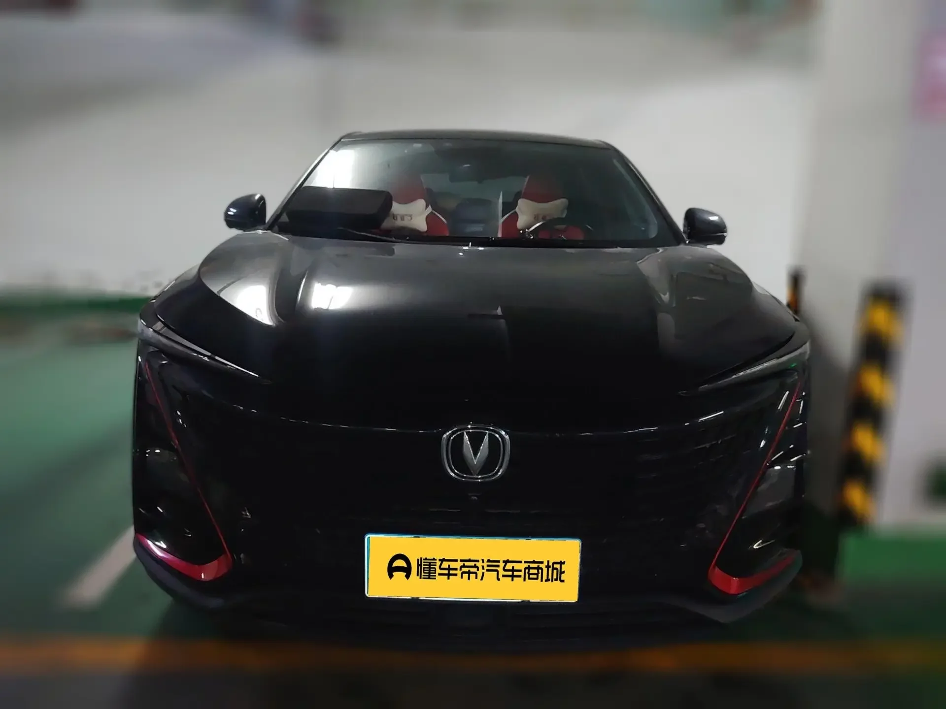Changan UNI-T