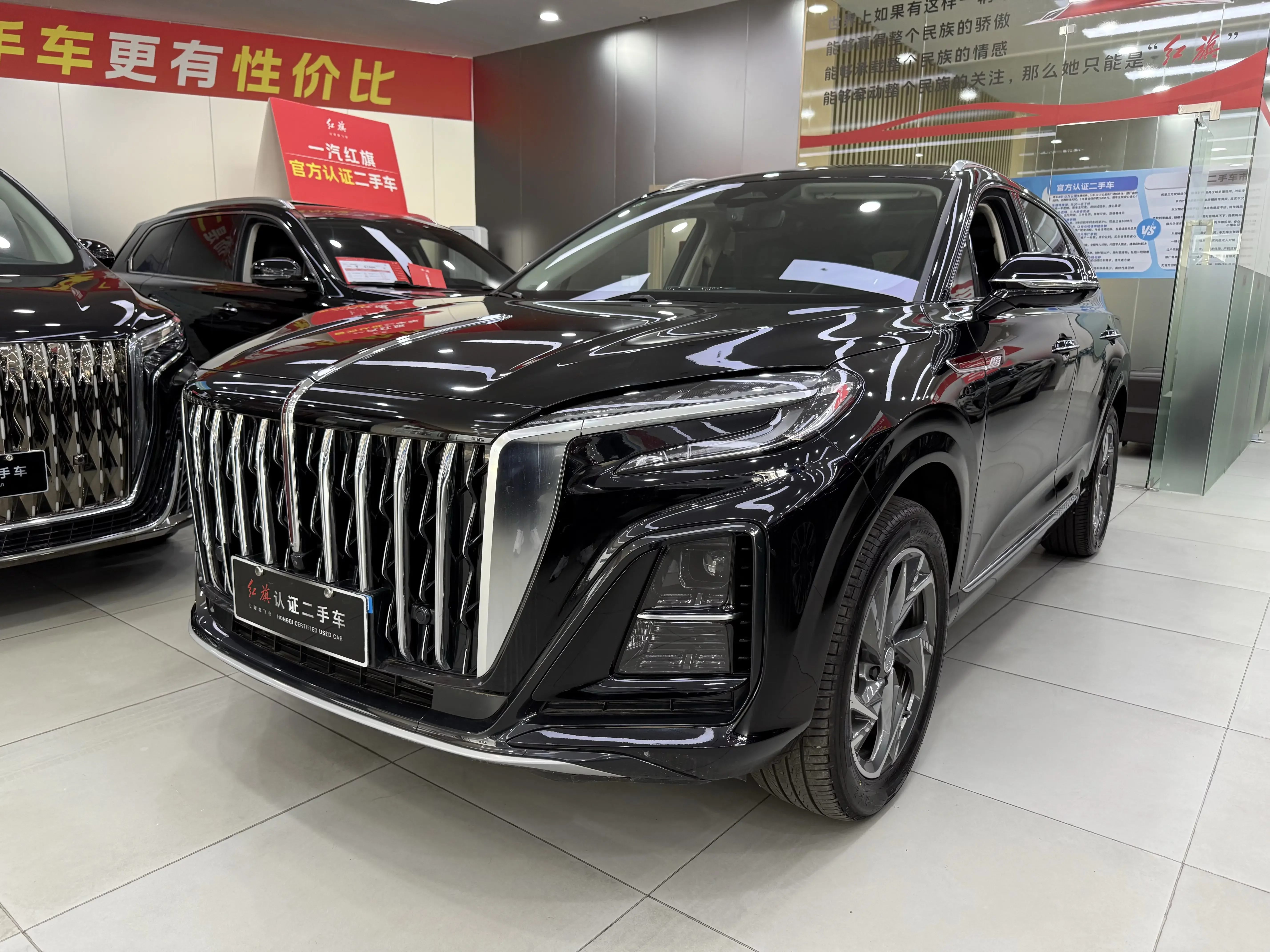 Hongqi HS3 PHEV  из Китая