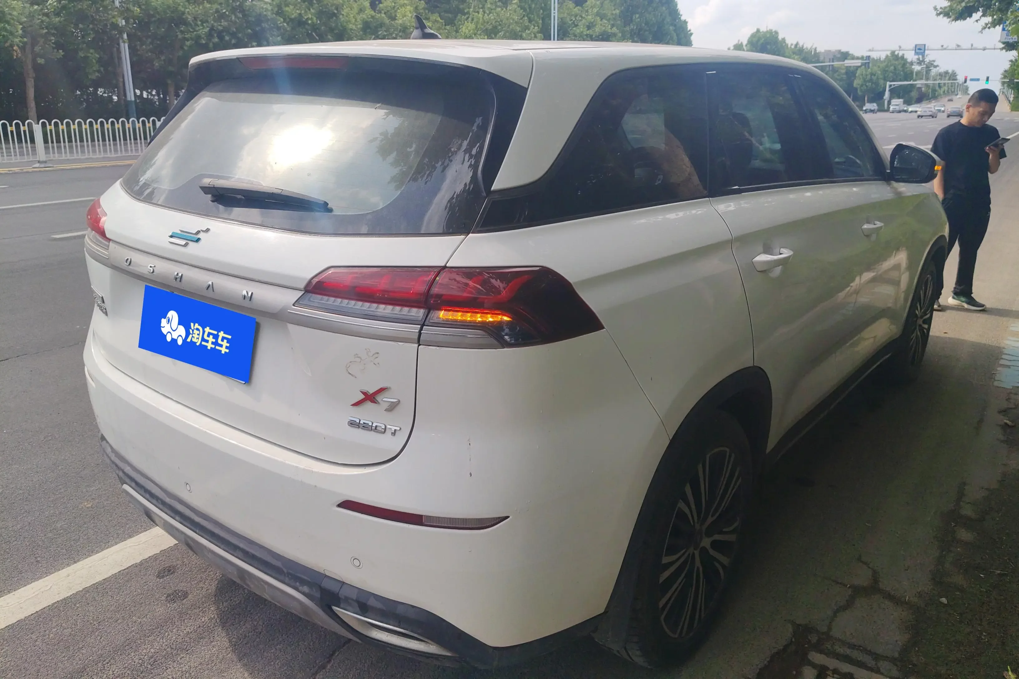 Oshan Changan Auchan X7