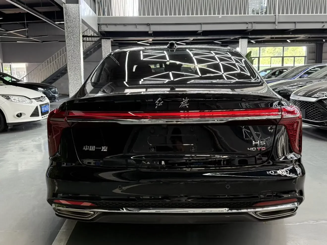 Hongqi H5