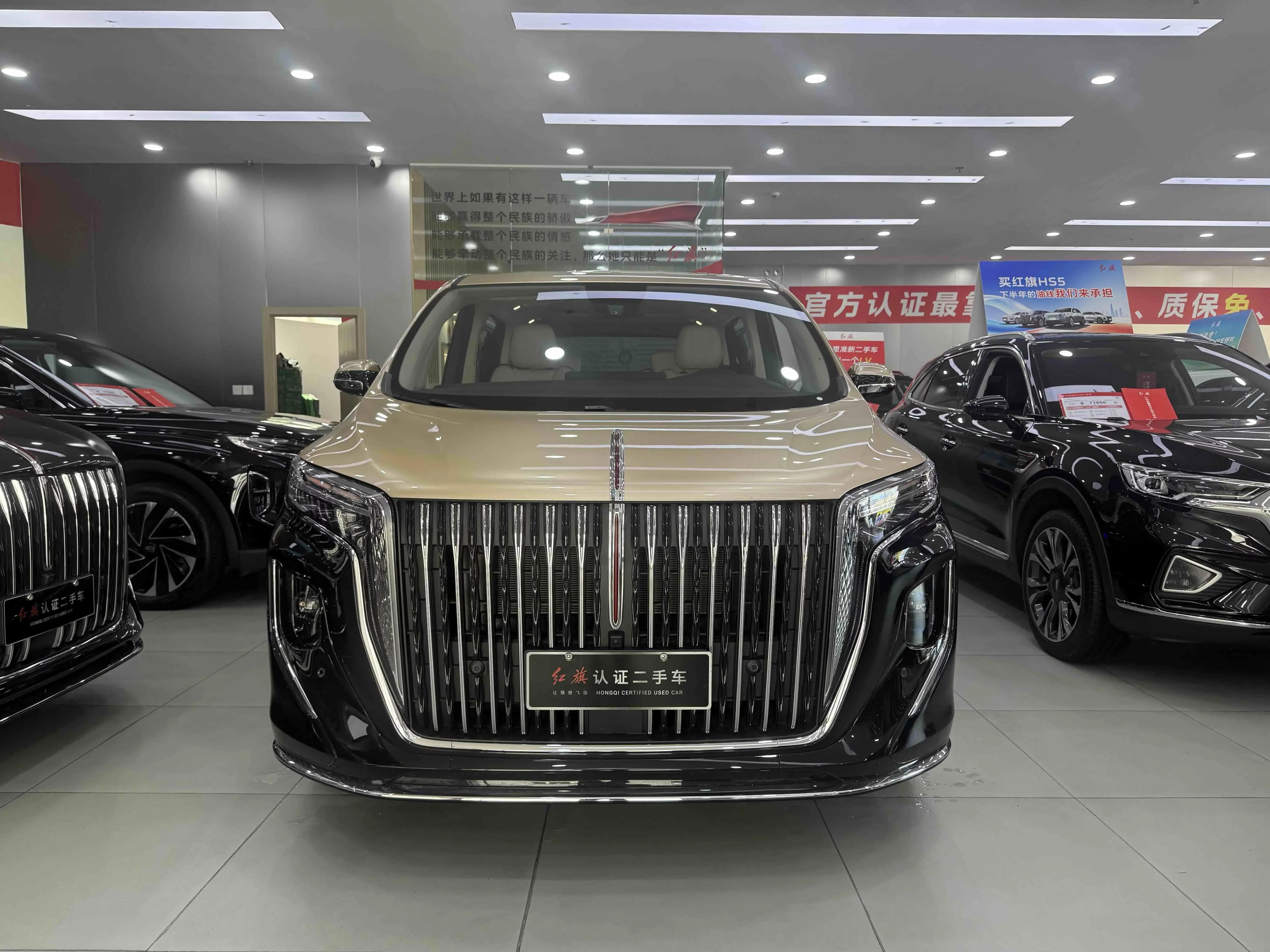 Hongqi HQ9 PHEV