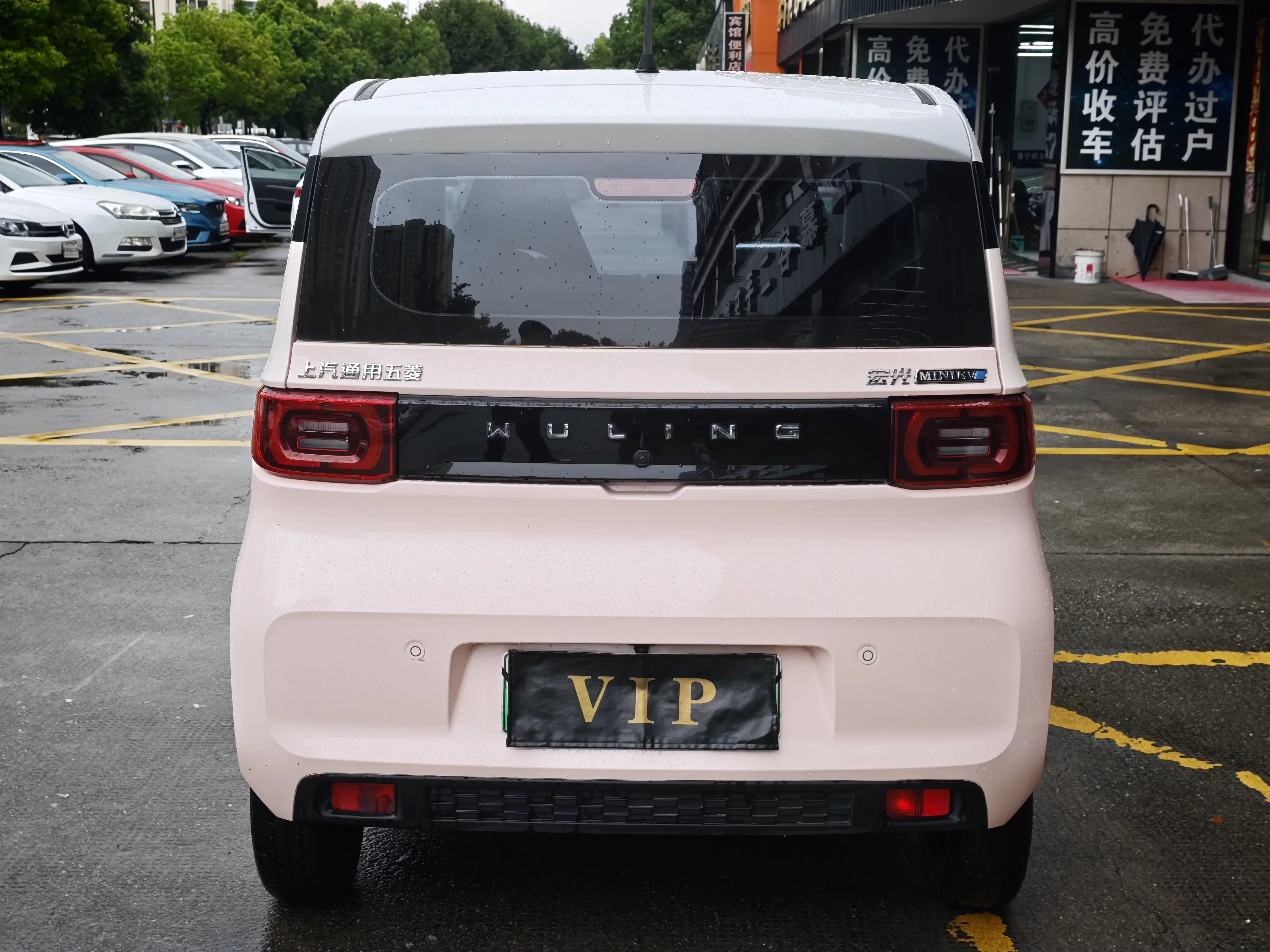 Wuling Hongguang MINIEV