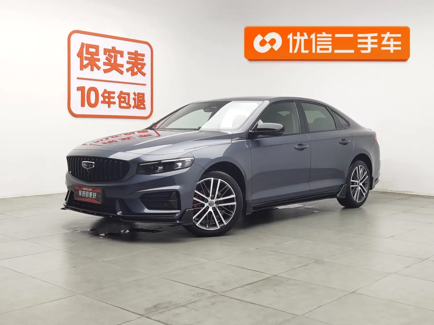 Geely Preface